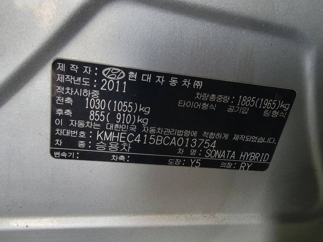 HYUNDAI SONATA 2012 - Marhaba Auction Used Cars - Image 9