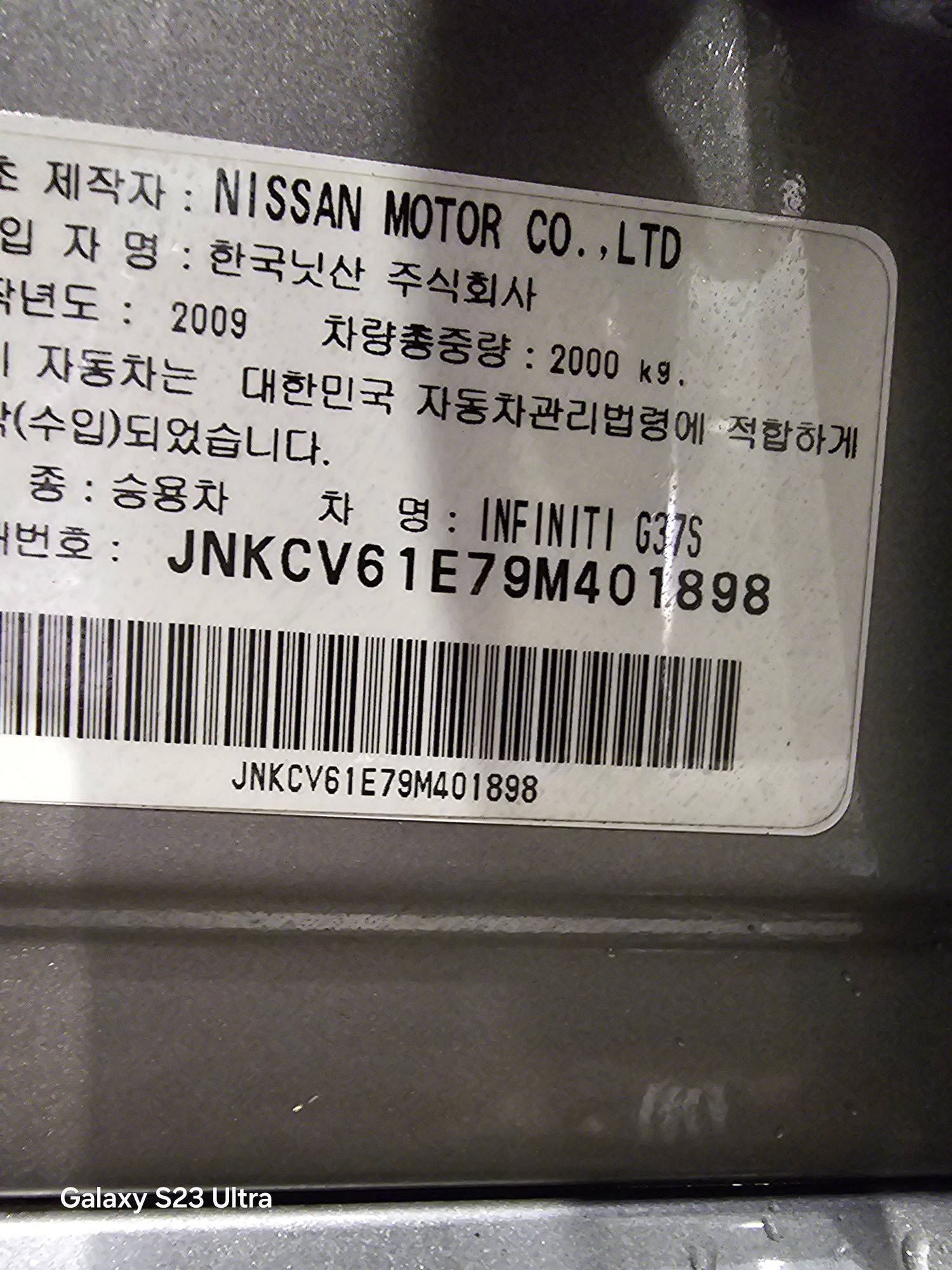 INFINITI G37S 2009 - Marhaba Auction Used Cars - Image 9