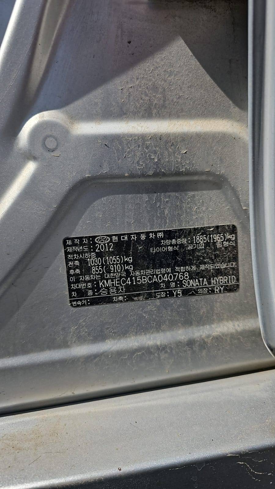 HYUNDAI SONATA 2012 - Marhaba Auction Used Cars - Image 4