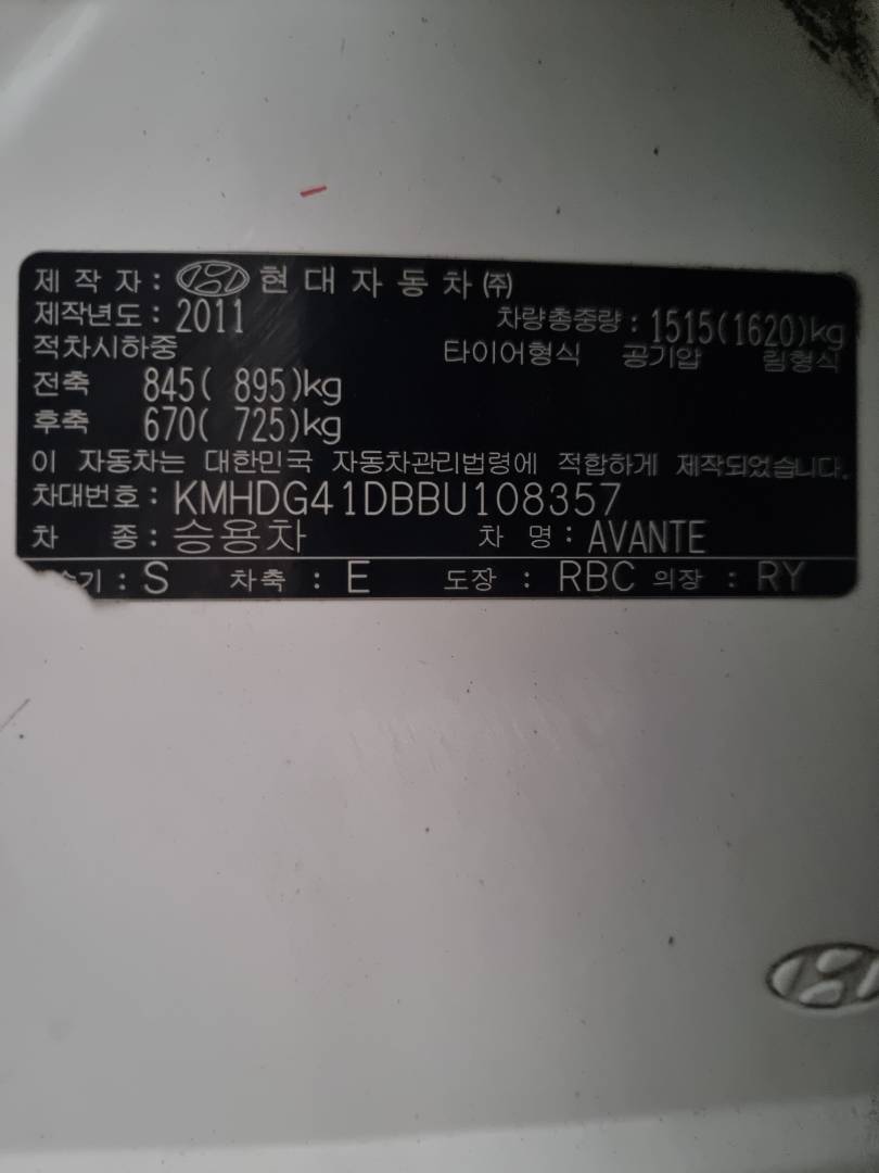 2011 HYUNDAI AVANTE — 253587 KM — Lot 124578 — Main - Marhaba Auctions Used Cars - Image 9