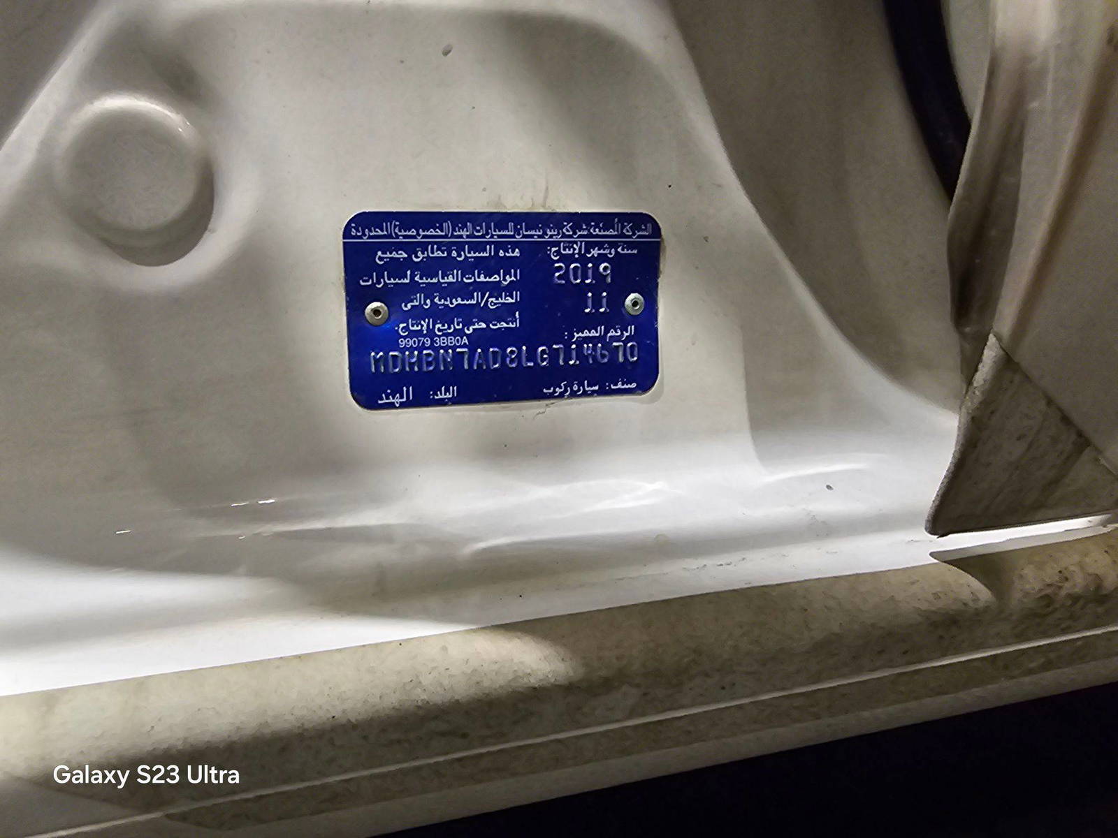 NISSAN SUNNY 2020 - Marhaba Auction Used Cars - Image 10