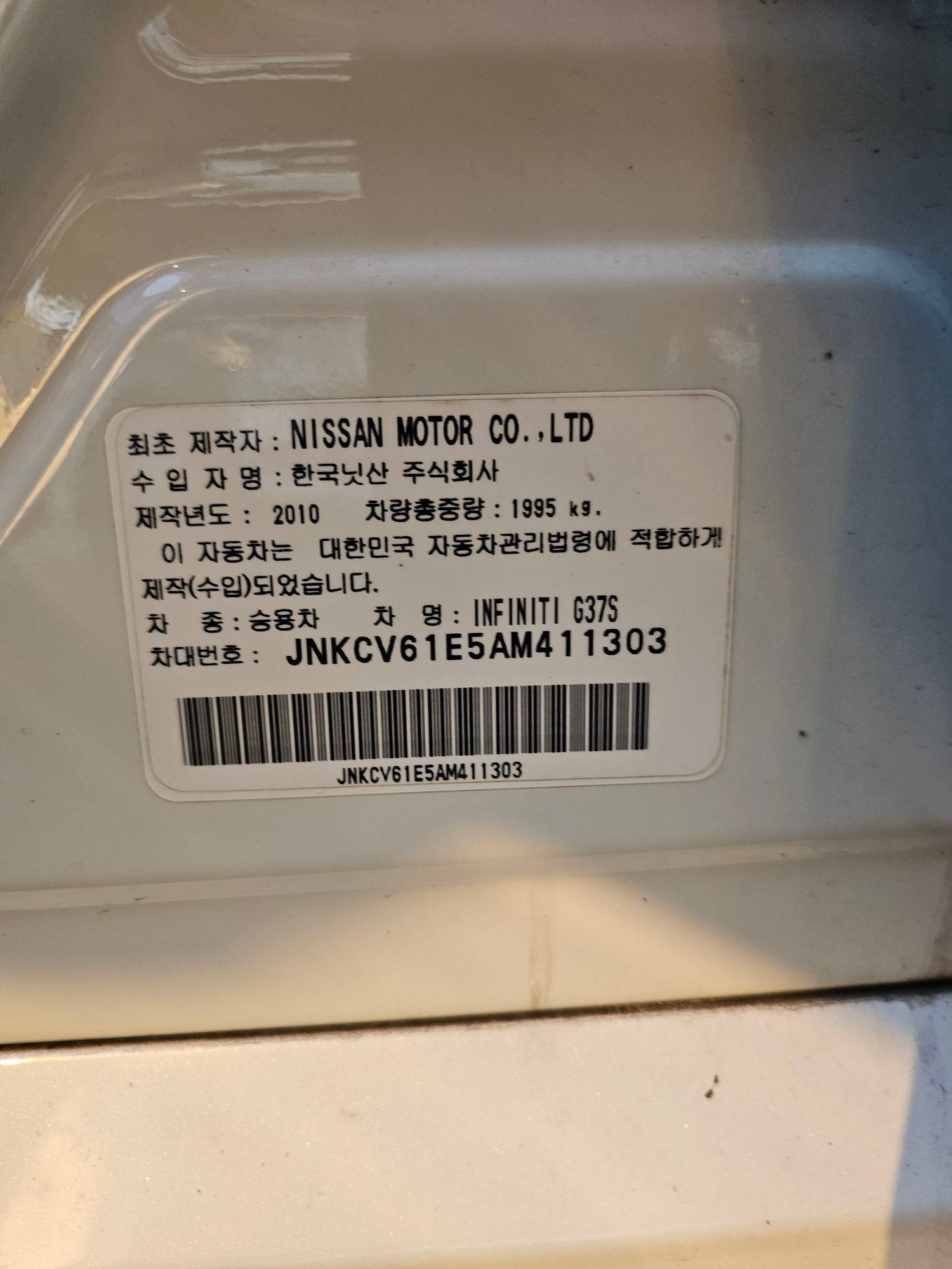 INFINITI G37S 2010 - Marhaba Auction Used Cars - Image 6