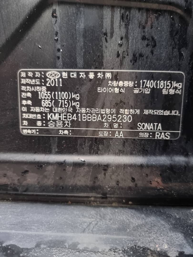 HYUNDAI SONATA 2011 - Marhaba Auction Used Cars - Image 7