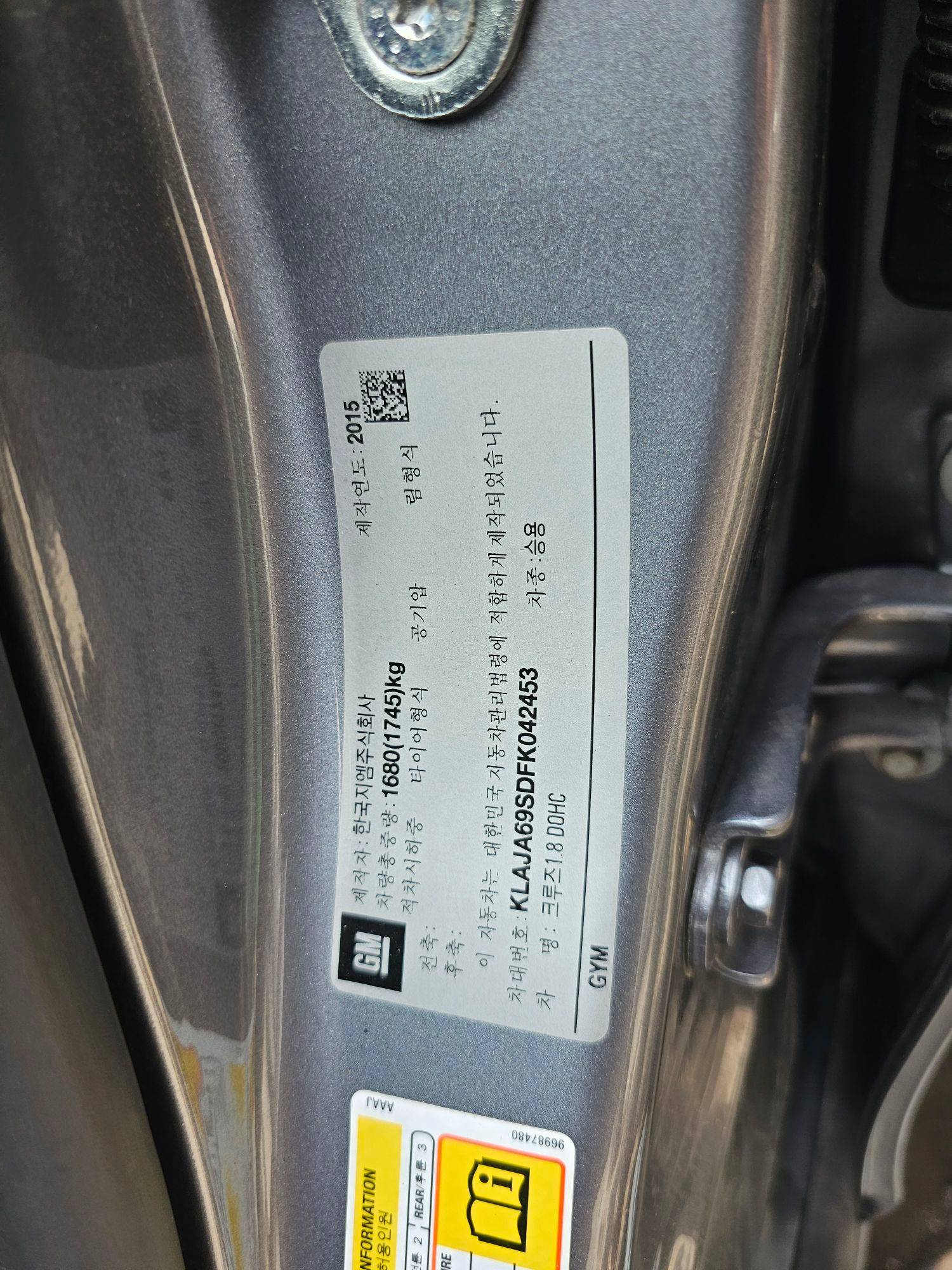 2015 CHEVROLET CRUIZE — 181519 KM — Lot 042453 — Main - Marhaba Auctions Used Cars - Image 9