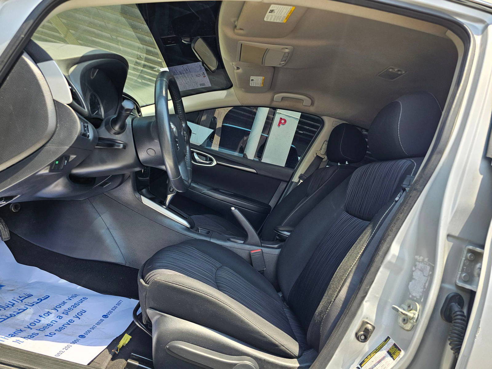 2019 NISSAN SENTRA — 81190 Miles — Lot L627713 — Souq - Marhaba Auctions Used Cars - Image 8