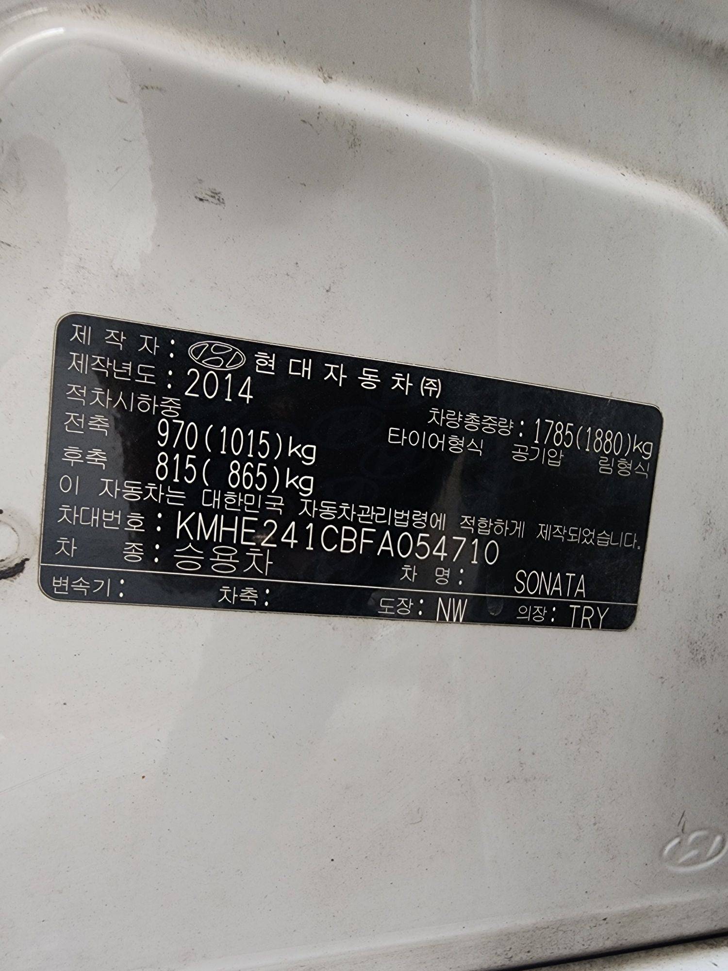 HYUNDAI SONATA 2015 - Marhaba Auction Used Cars - Image 10