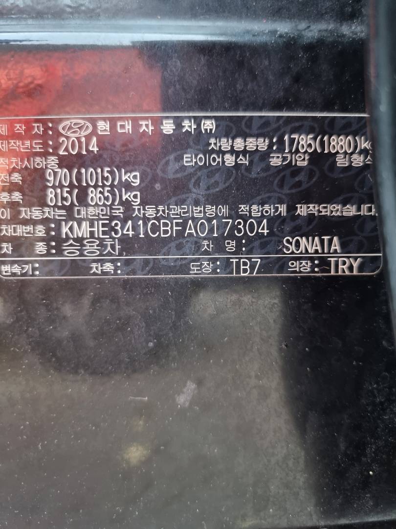 2015 HYUNDAI SONATA — 124749 KM — Lot 125478 — Souq - Marhaba Auctions Used Cars - Image 9