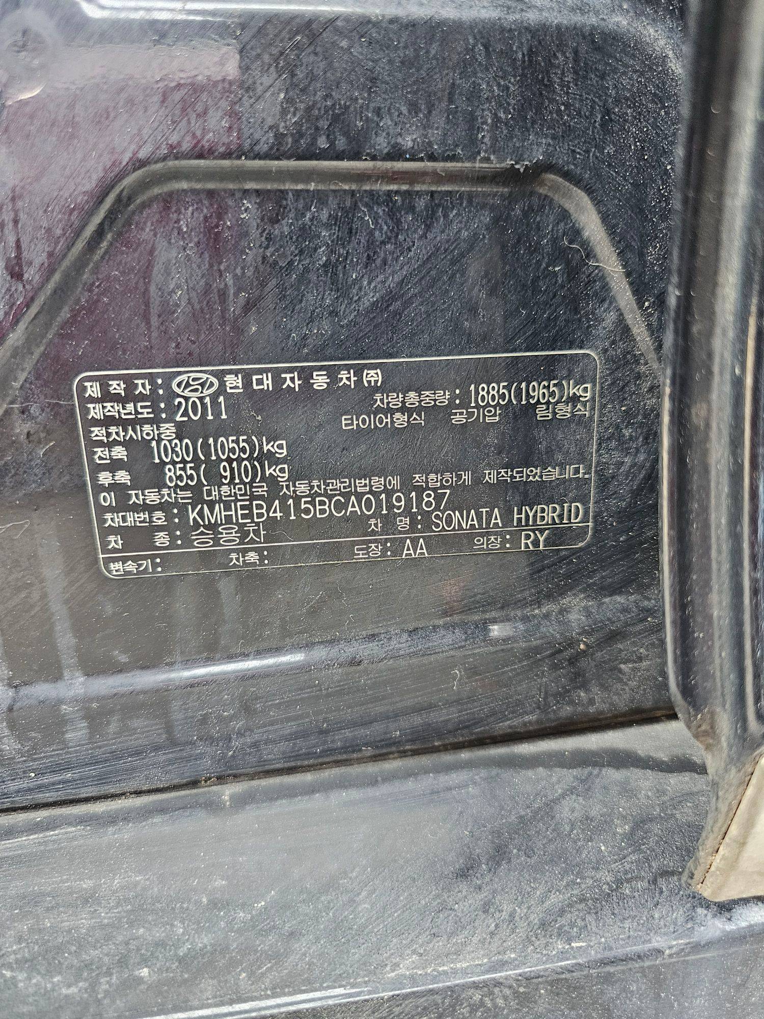 HYUNDAI SONATA 2012 - Marhaba Auction Used Cars - Image 9