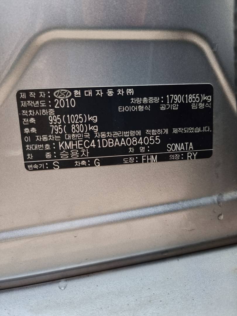 2010 HYUNDAI SONATA — 147126 KM — Lot 125487 — Ind. 12 - Marhaba Auctions Used Cars - Image 8