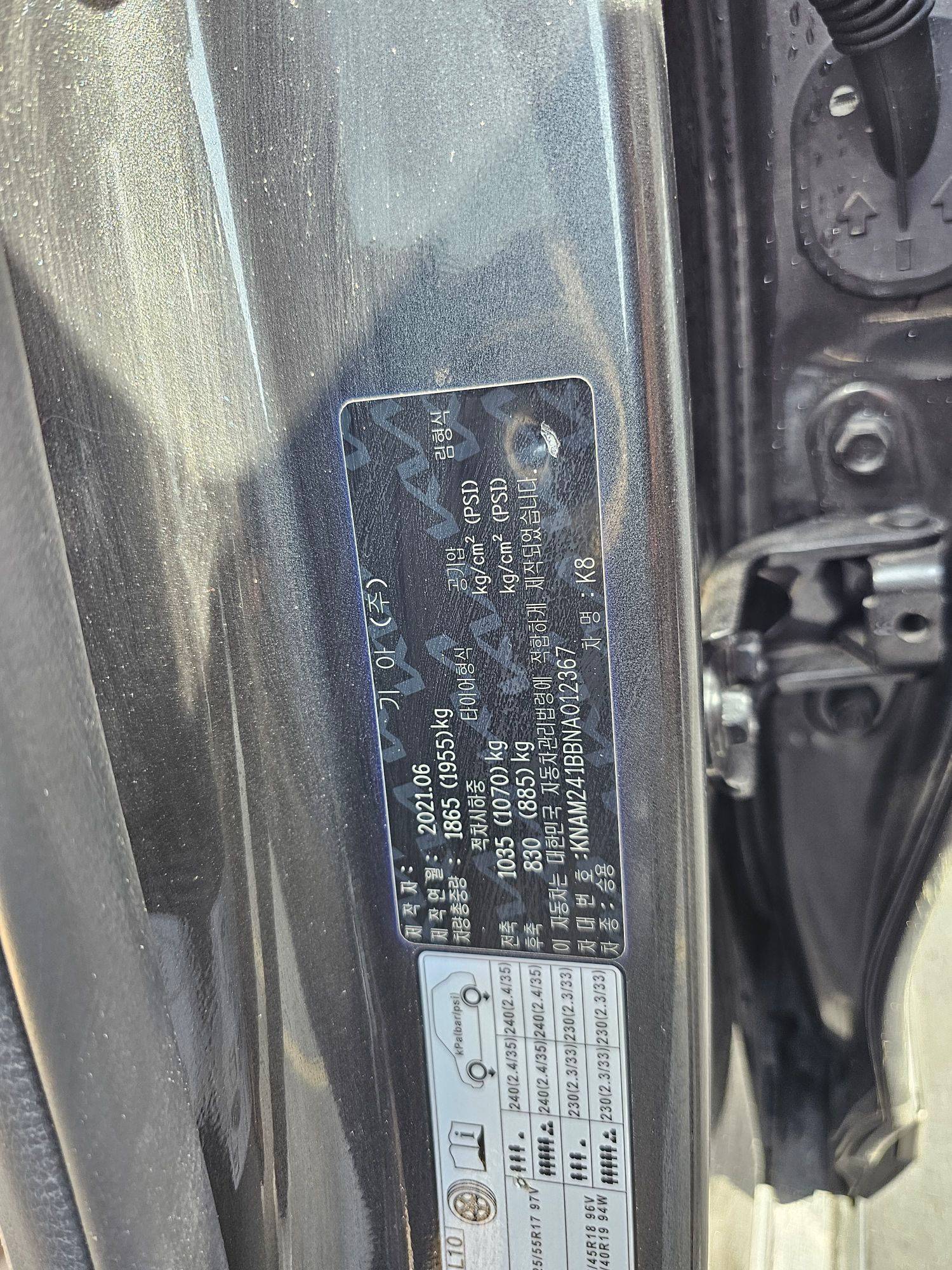 KIA K8 2022 - Marhaba Auction Used Cars - Image 10