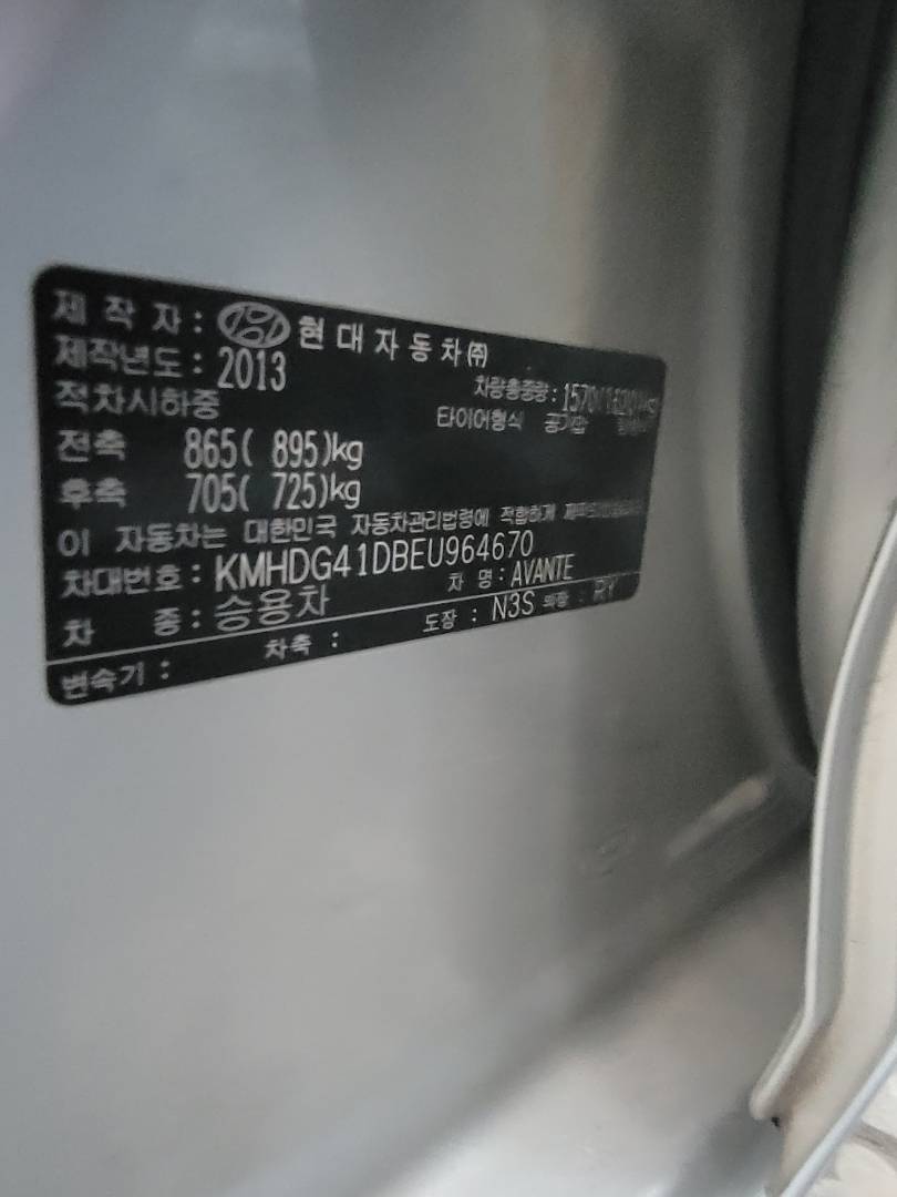 2014 HYUNDAI AVANTE — 47771 KM — Lot DBEU964670 — Main - Marhaba Auctions Used Cars - Image 8