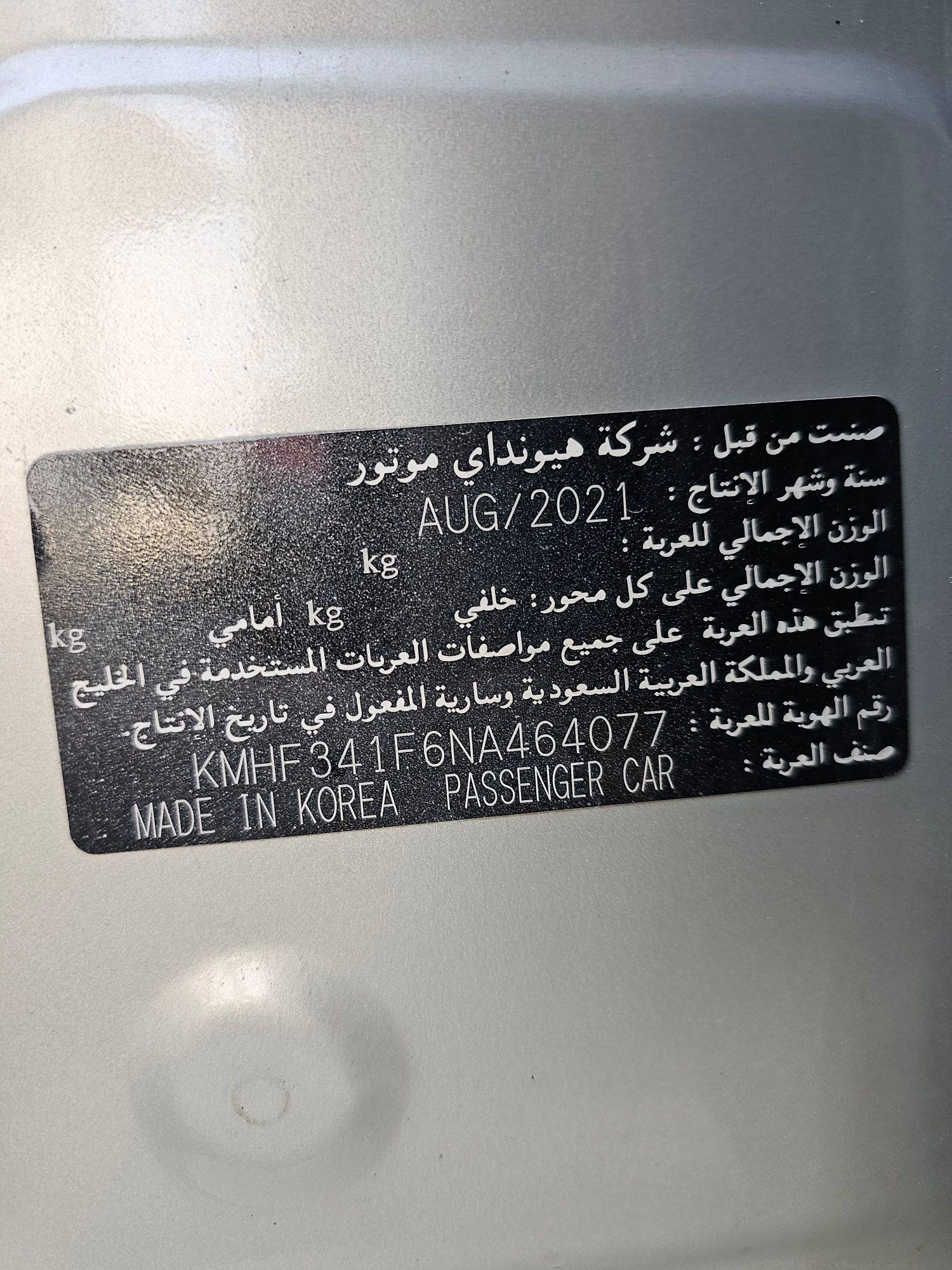 2022 HYUNDAI AZERA — 133662 KM — Lot A464077 — Souq - Marhaba Auctions Used Cars - Image 11