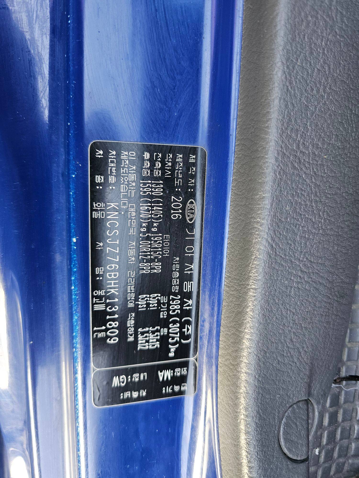 KIA BONGO 3 2017 - Marhaba Auction Used Cars - Image 9