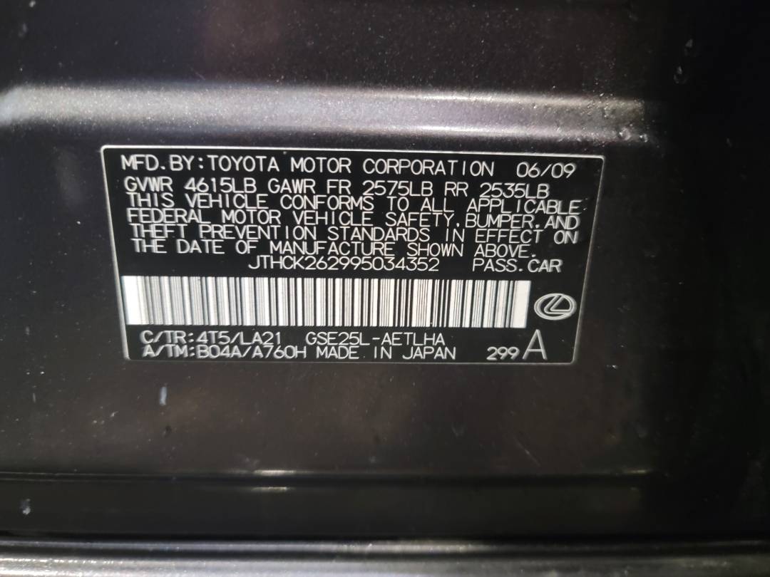 2009 LEXUS IS 250 — 220764 Miles — Lot 37547079 - Marhaba Auctions Used Cars - Image 9