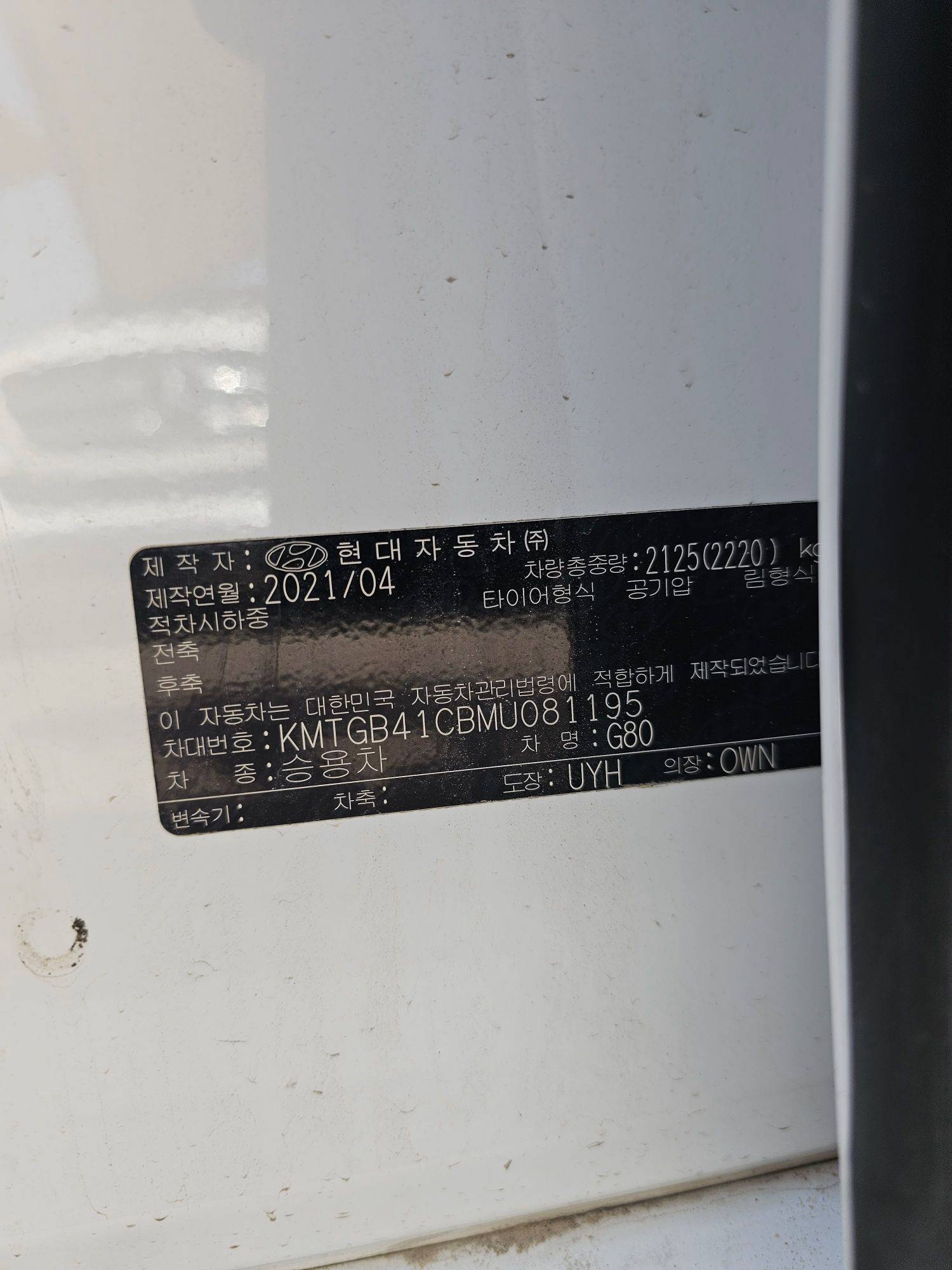 GENESIS G80 2021 - Marhaba Auction Used Cars - Image 9