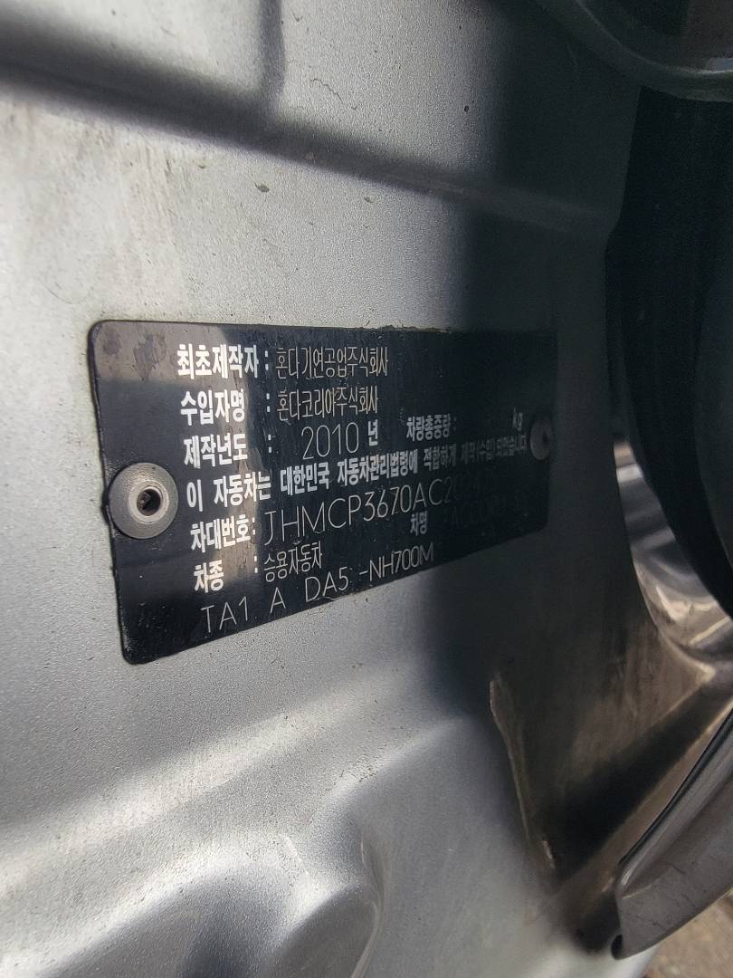 HONDA ACCORD 2010 - Marhaba Auction Used Cars - Image 7