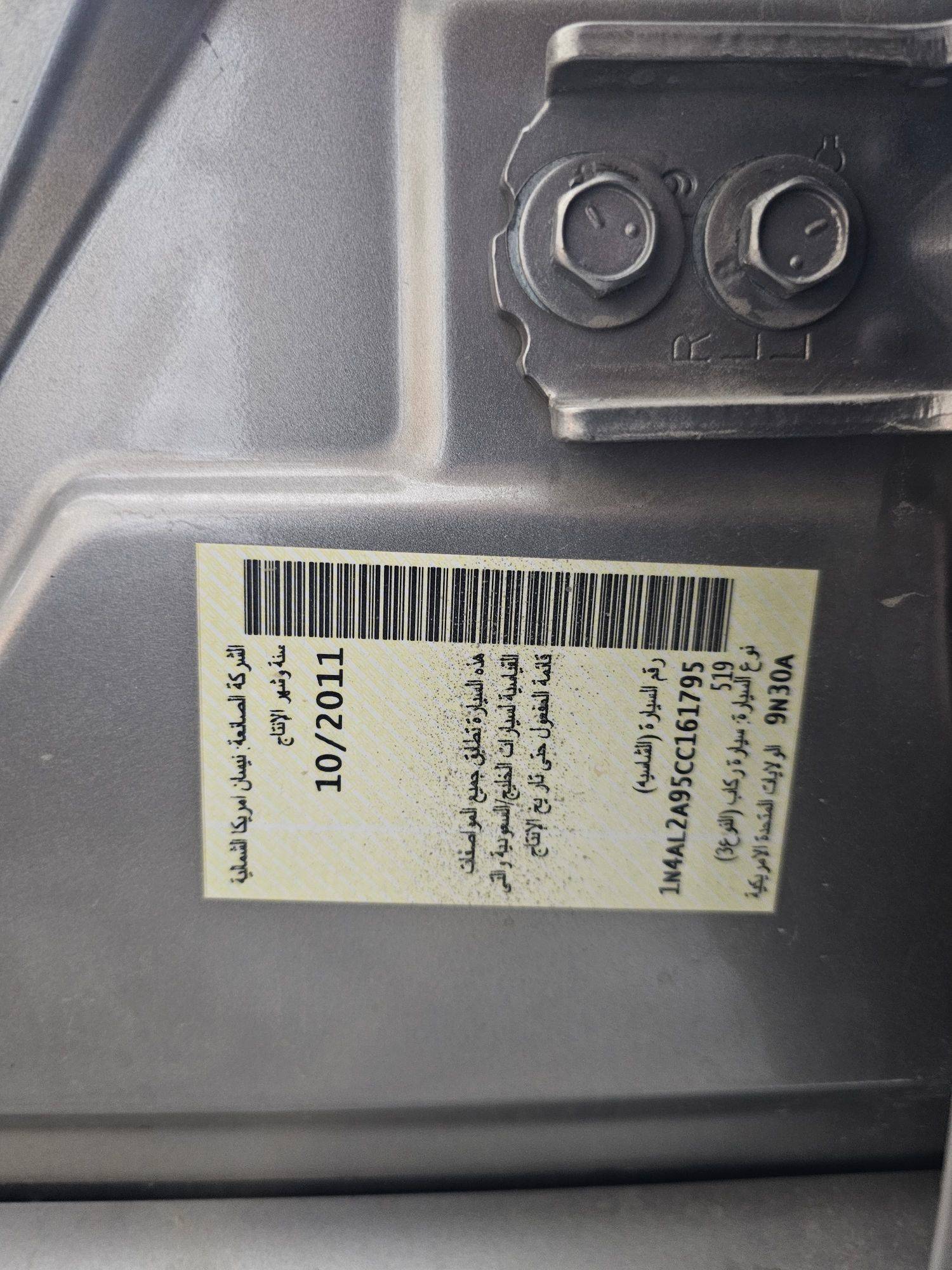 2012 NISSAN ALTIMA — 523310 KM — Lot C161795 — Souq - Marhaba Auctions Used Cars - Image 9