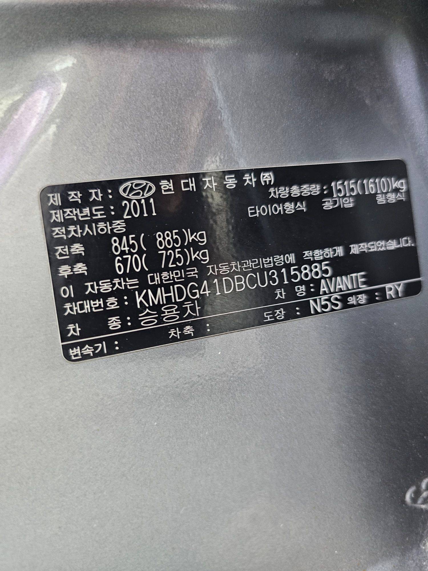 2012 HYUNDAI AVANTE — 72347 KM — Lot 315885 — Souq - Marhaba Auctions Used Cars - Image 10
