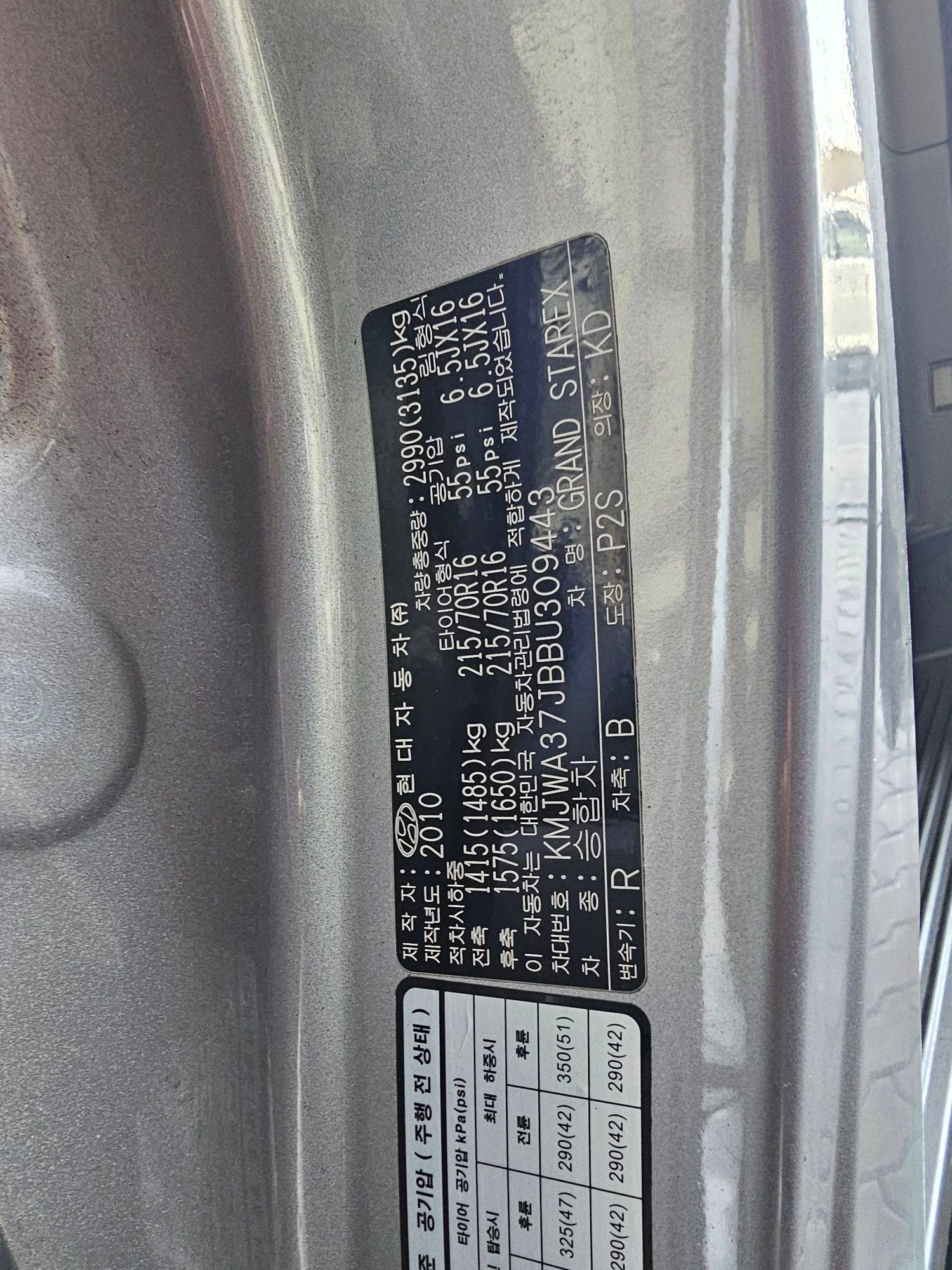 HYUNDAI GRAND STAREX 2011 - Marhaba Auction Used Cars - Image 10