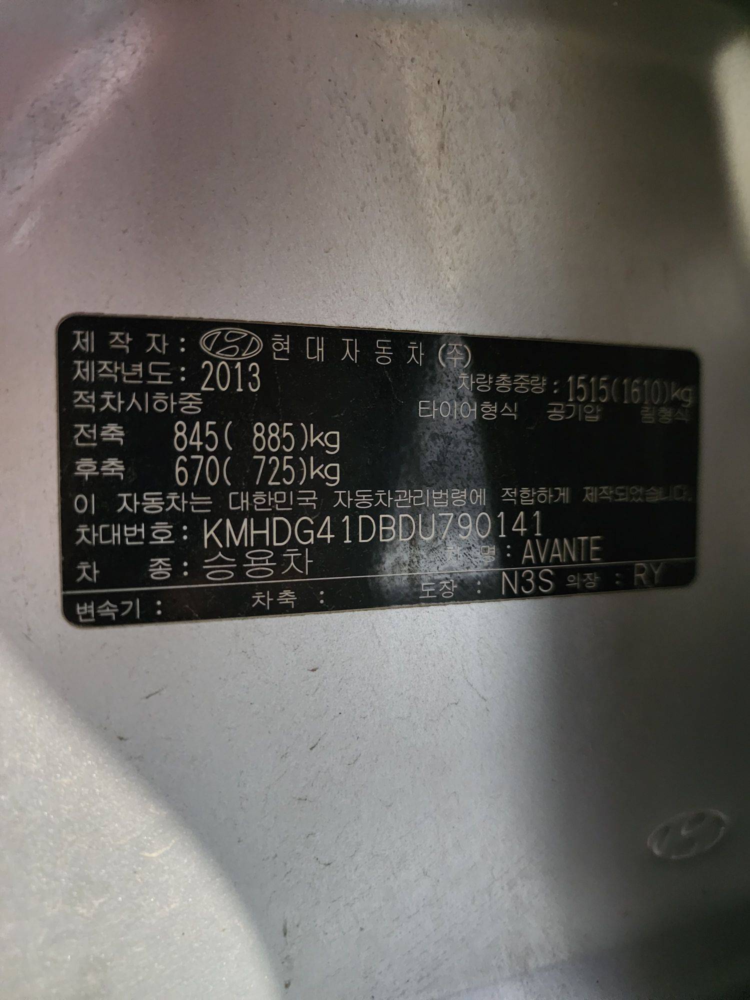 2013 HYUNDAI AVANTE — 101029 KM — Lot 790141 — Souq - Marhaba Auctions Used Cars - Image 10