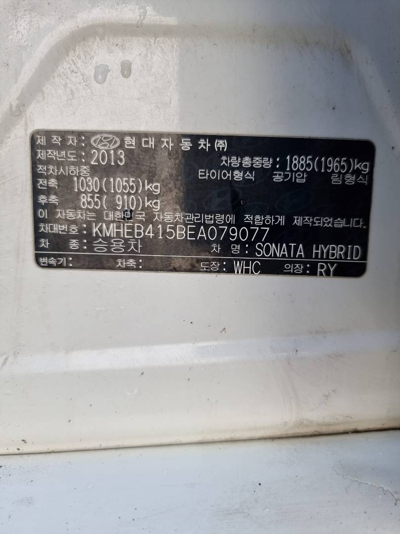 2014 HYUNDAI SONATA — 174178 KM — Lot 215487 — Souq - Marhaba Auctions Used Cars - Image 9