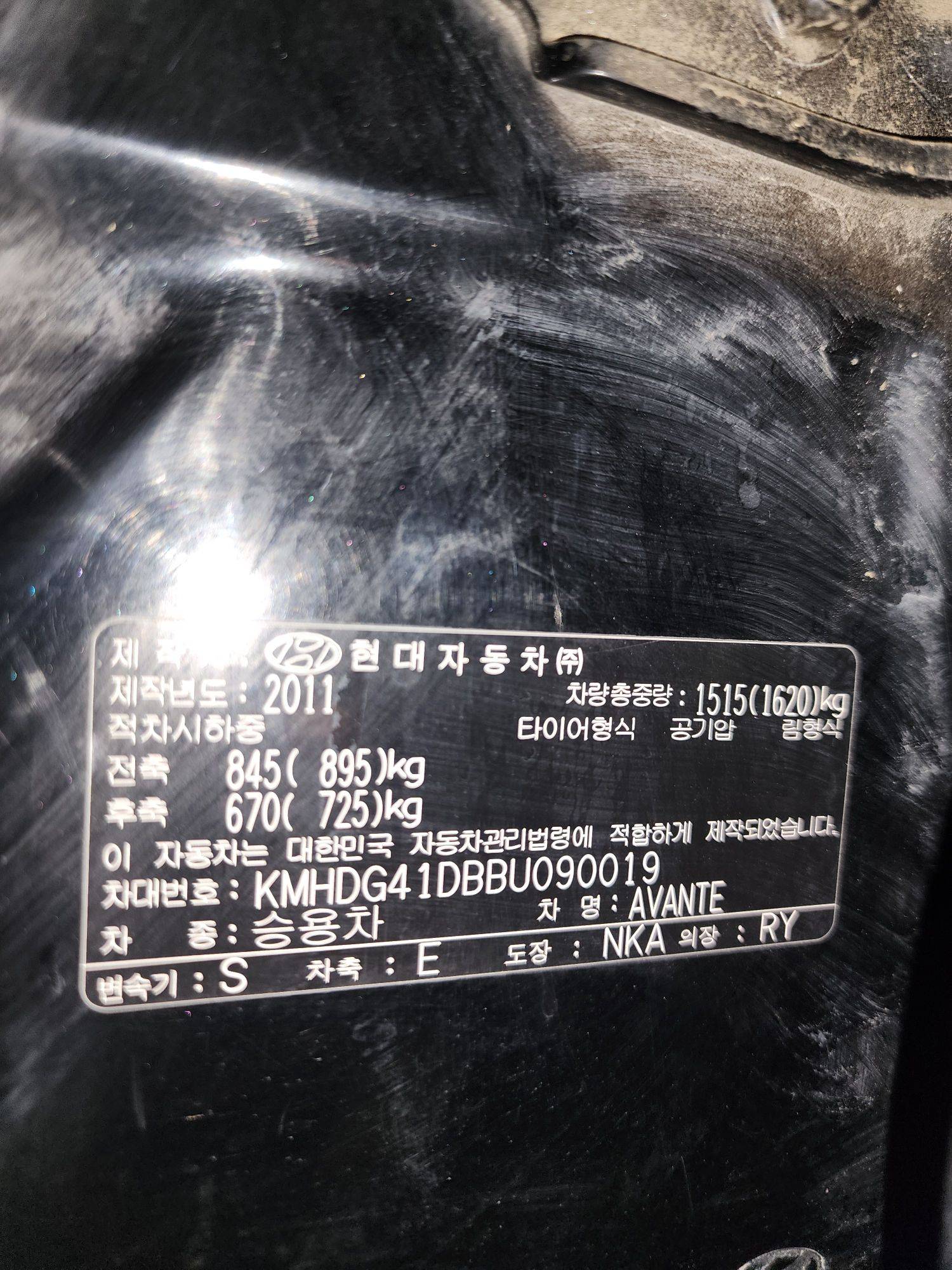 HYUNDAI AVANTE 2011 - Marhaba Auction Used Cars - Image 10