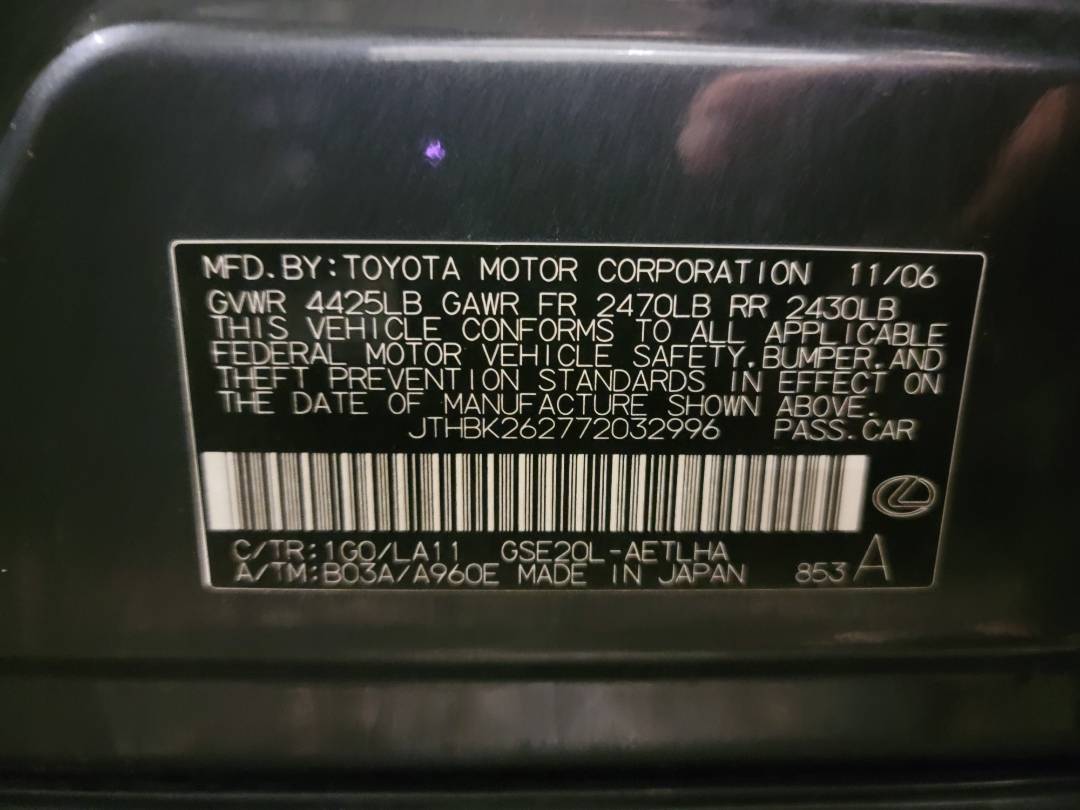 2007 LEXUS IS 250 — 149715 Miles — Lot 032996 - Marhaba Auctions Used Cars - Image 11