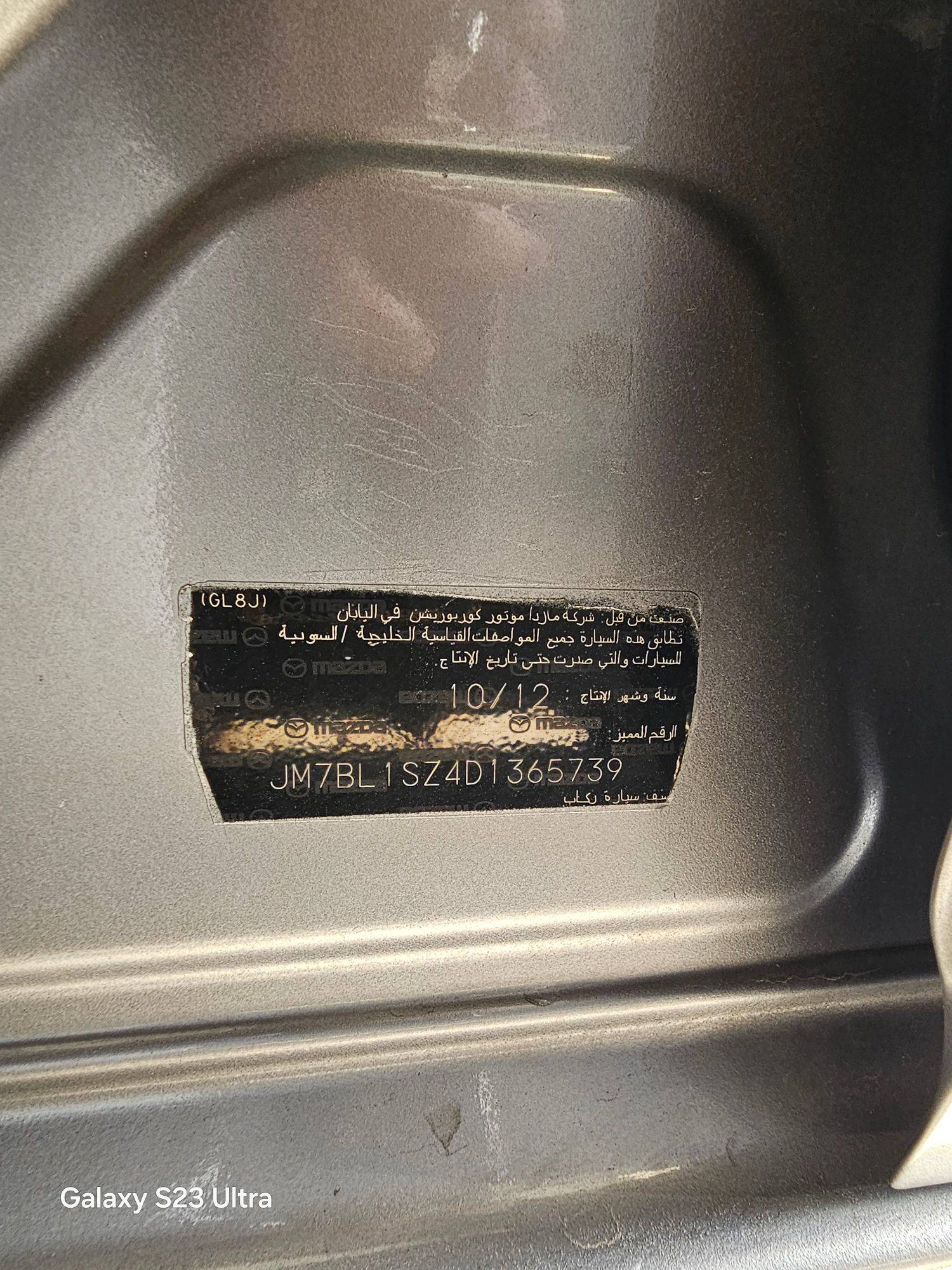 MAZDA MAZDA 3 2013 - Marhaba Auction Used Cars - Image 11