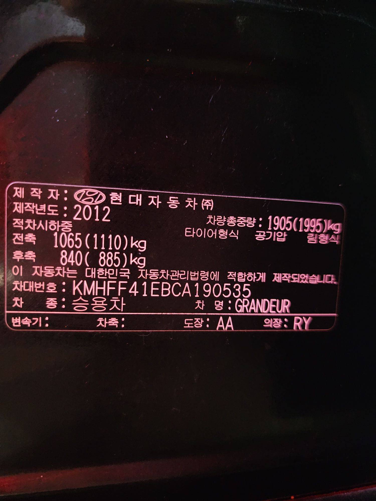 HYUNDAI GRANDEUR 2012 - Marhaba Auction Used Cars - Image 6