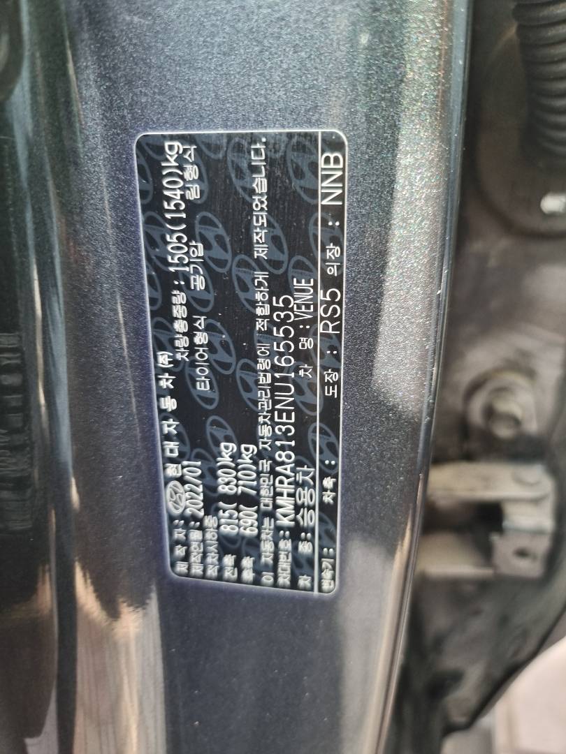 2022 HYUNDAI VENUE SEL — 95140 KM — Lot 214587 — Main - Marhaba Auctions Used Cars - Image 10
