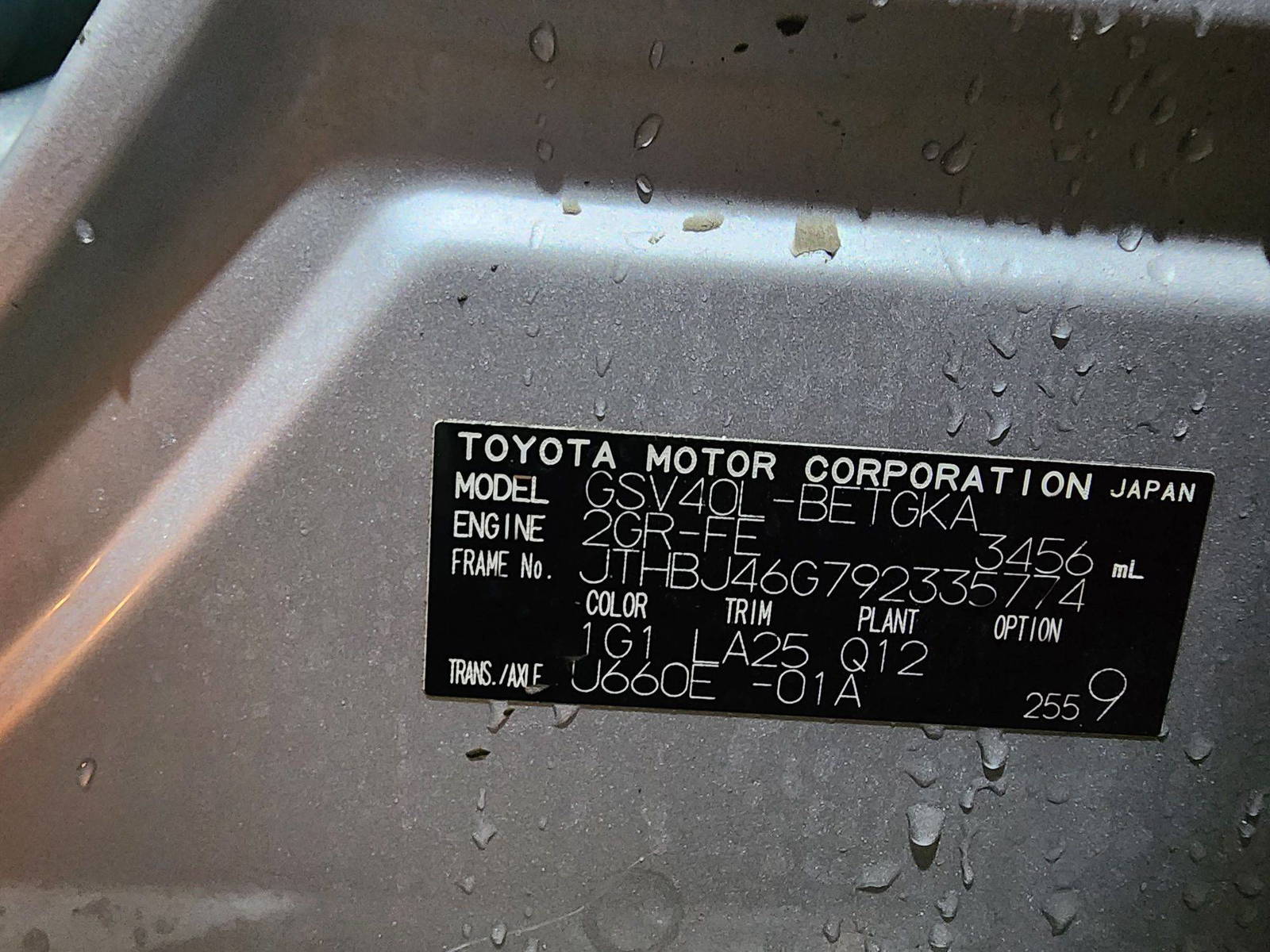 2009 LEXUS ES 350 — 215235 KM — Lot 335774 — Souq - Marhaba Auctions Used Cars - Image 13