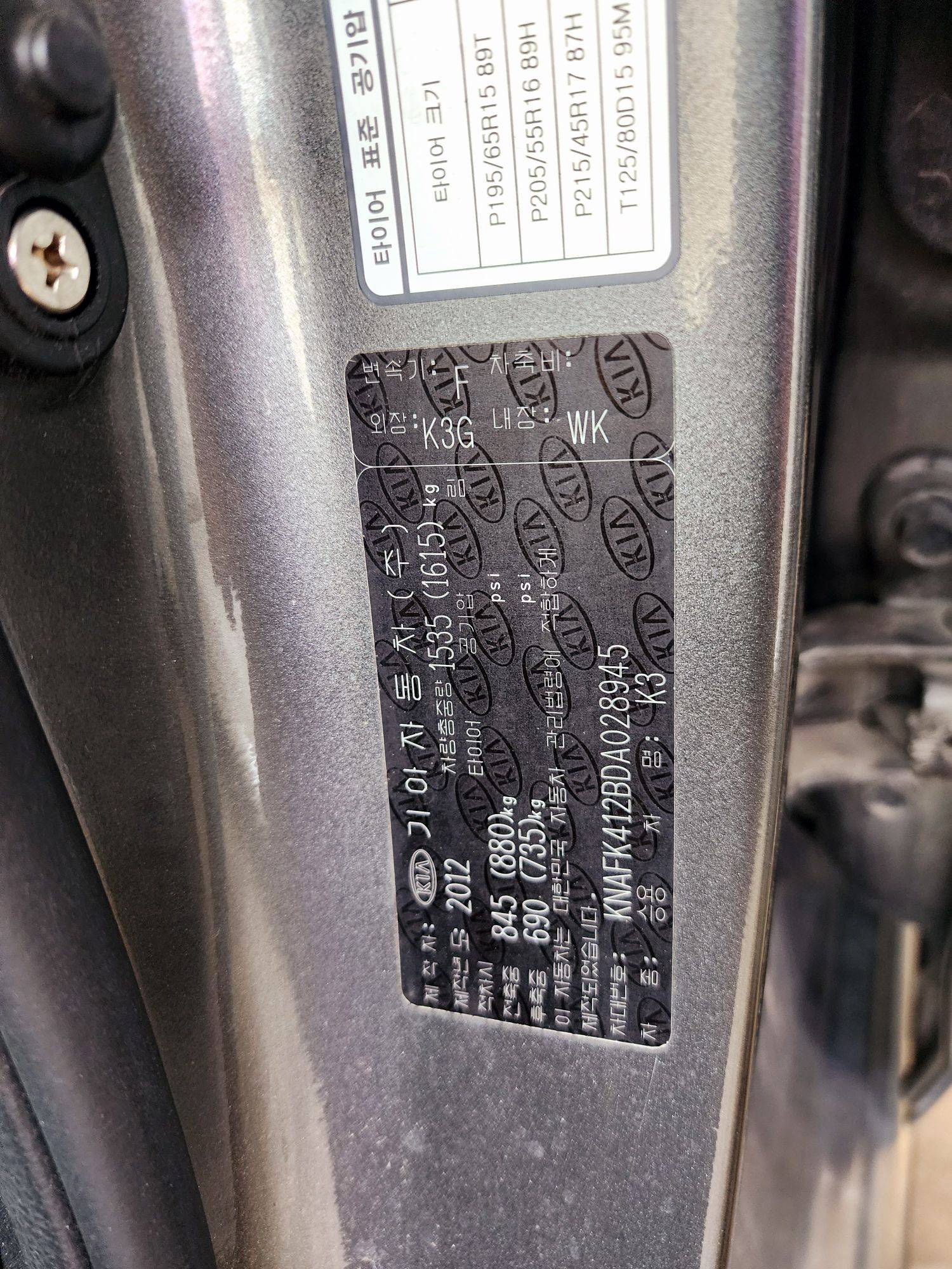 2013 KIA K3 — 89658 KM — Lot 028945 — Souq - Marhaba Auctions Used Cars - Image 9