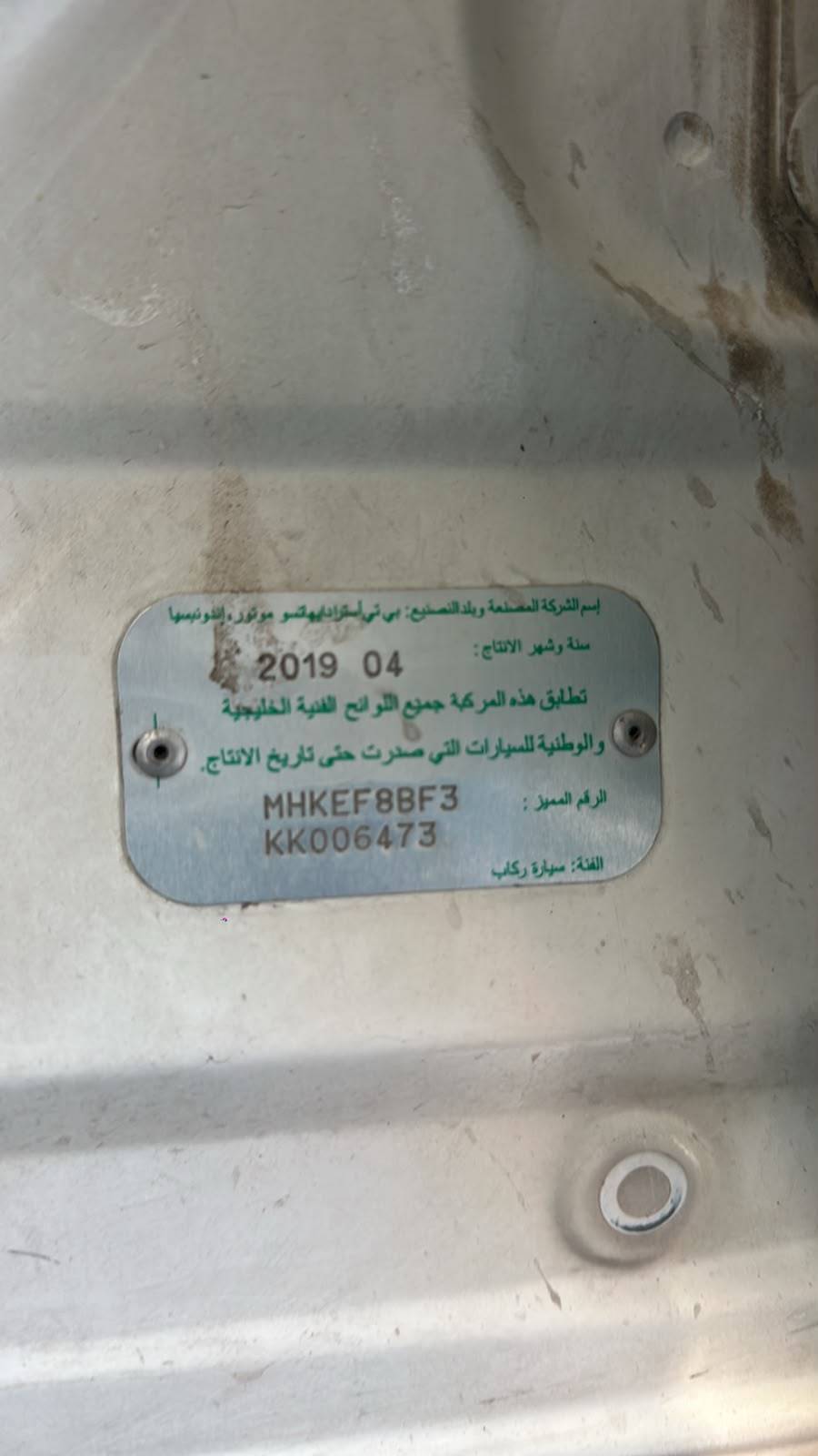 2019 TOYOTA RUSH — 168947 KM — Lot F3KK006473 — Souq - Marhaba Auctions Used Cars - Image 10