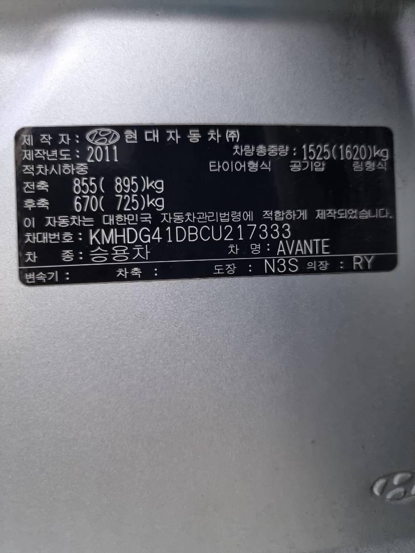 2012 HYUNDAI AVANTE — 118980 KM — Lot 217333 — Ind. 12 - Marhaba Auctions Used Cars - Image 9