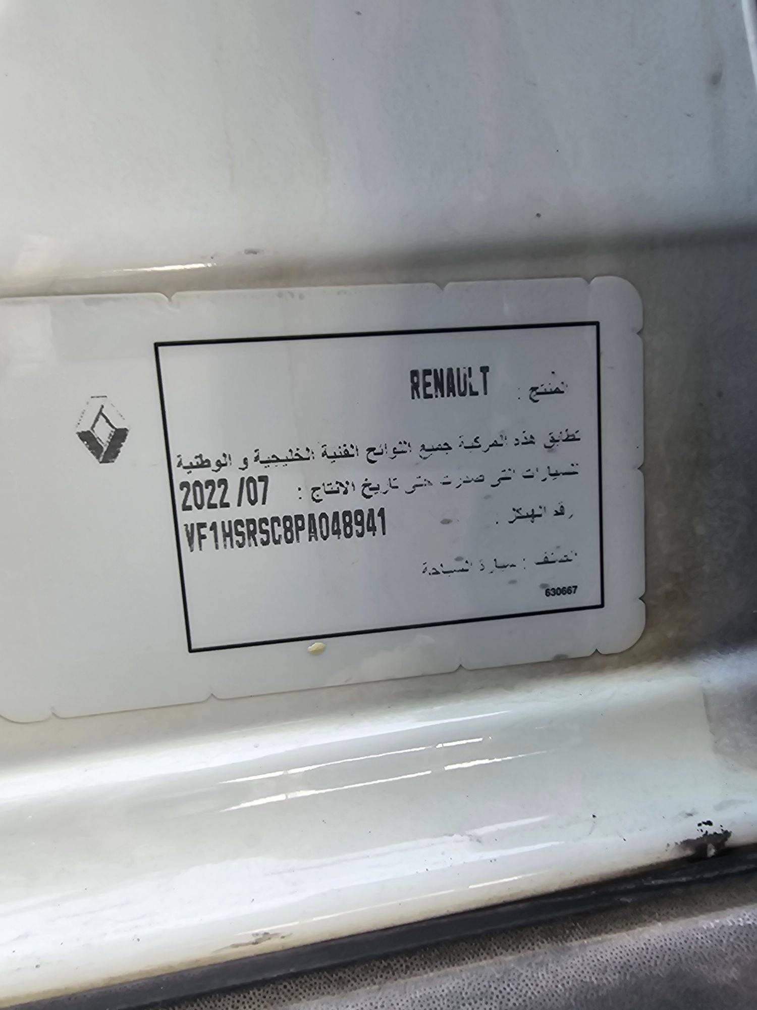 2023 RENAULT DUSTER — 137704 KM — Lot A048941 — Souq - Marhaba Auctions Used Cars - Image 9
