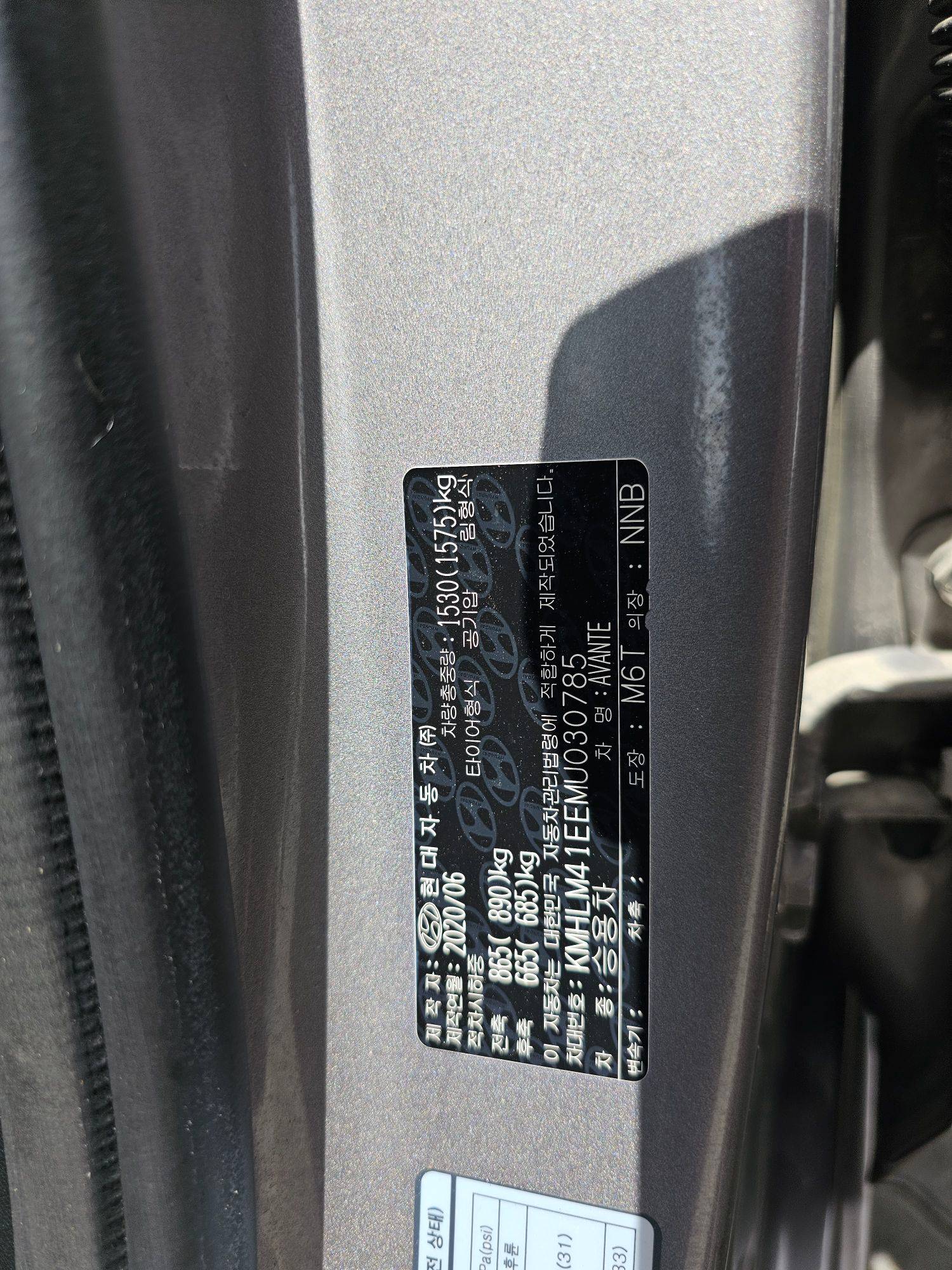 HYUNDAI AVANTE 2021 - Marhaba Auction Used Cars - Image 11