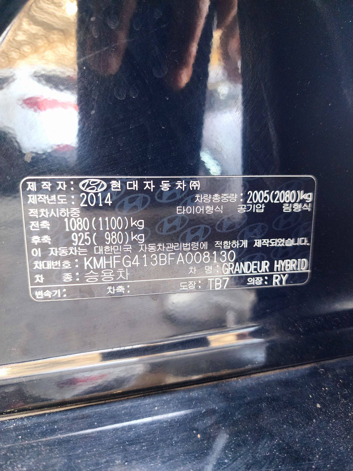 2015 HYUNDAI GRANDEUR — 317748 KM — Lot A008130 — Souq - Marhaba Auctions Used Cars - Image 9