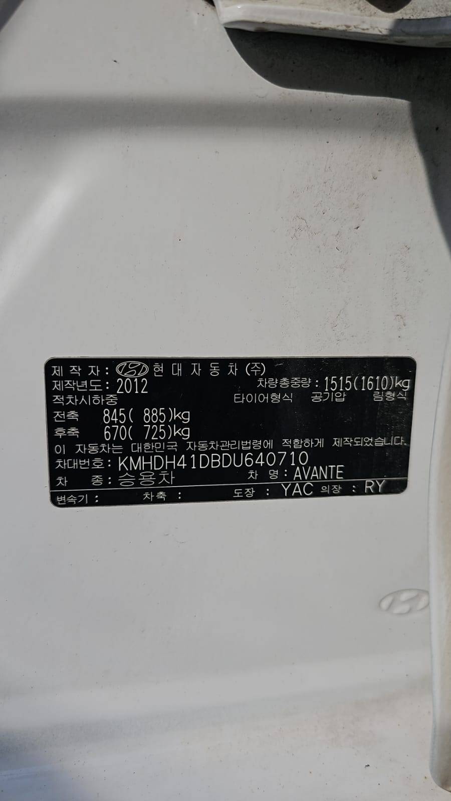 2013 HYUNDAI AVANTE — 152790 KM — Lot DU640710 — Souq - Marhaba Auctions Used Cars - Image 6