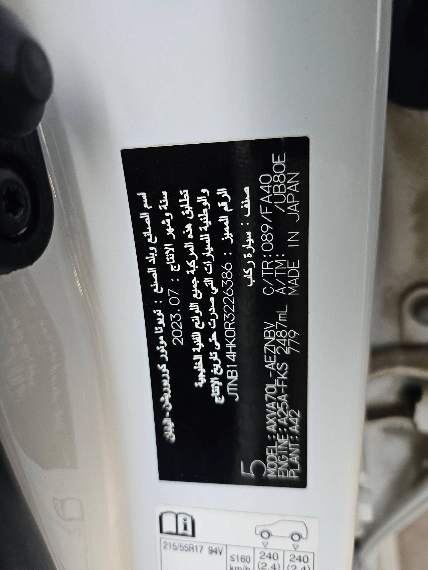 TOYOTA CAMRY 2024 - Marhaba Auction Used Cars - Image 10