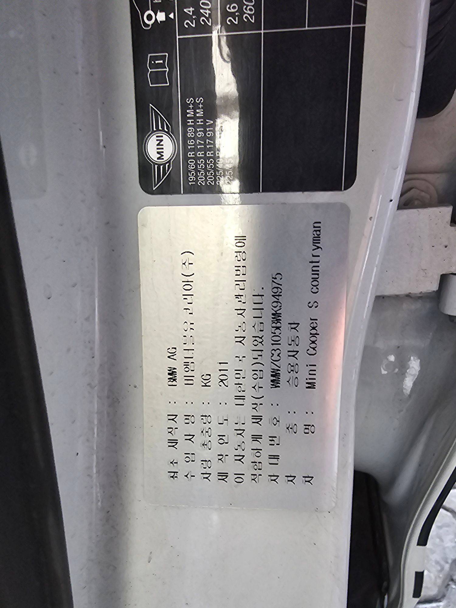 2011 MINI COOPER — 225099 KM — Lot K94975 — Souq - Marhaba Auctions Used Cars - Image 11