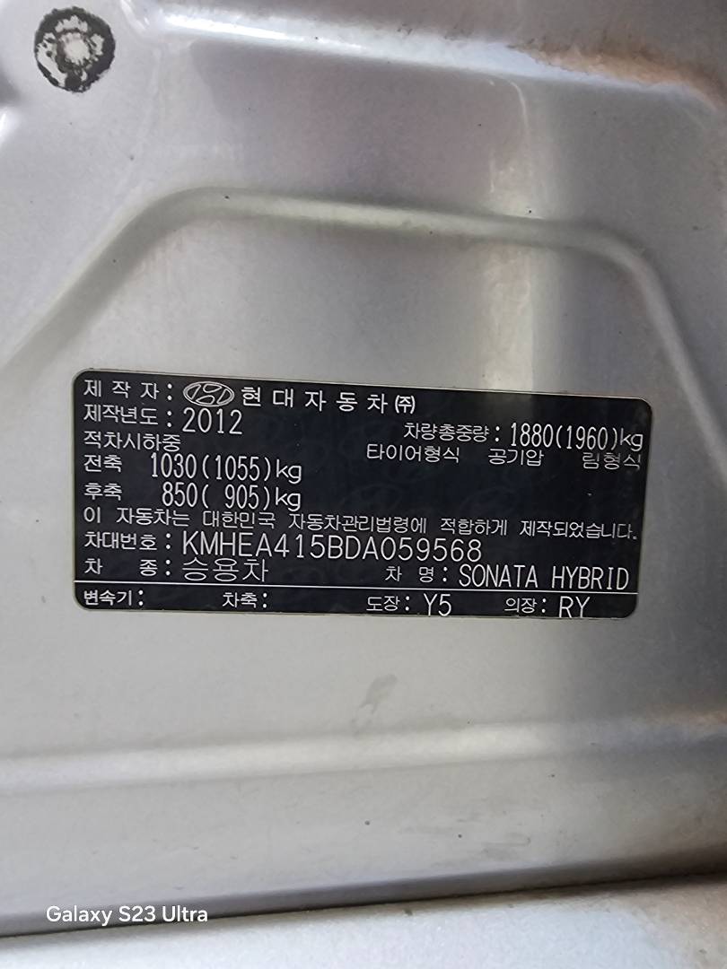 HYUNDAI SONATA 2013 - Marhaba Auction Used Cars - Image 12