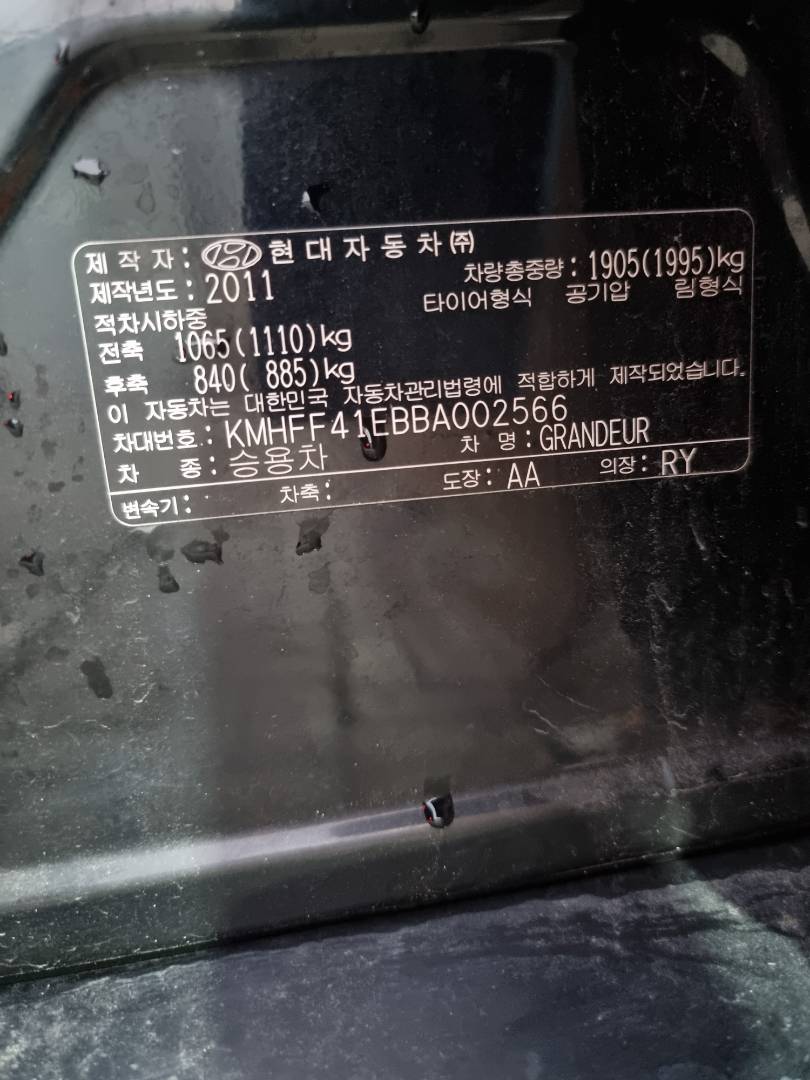 HYUNDAI GRANDEUR 2011 - Marhaba Auction Used Cars - Image 9