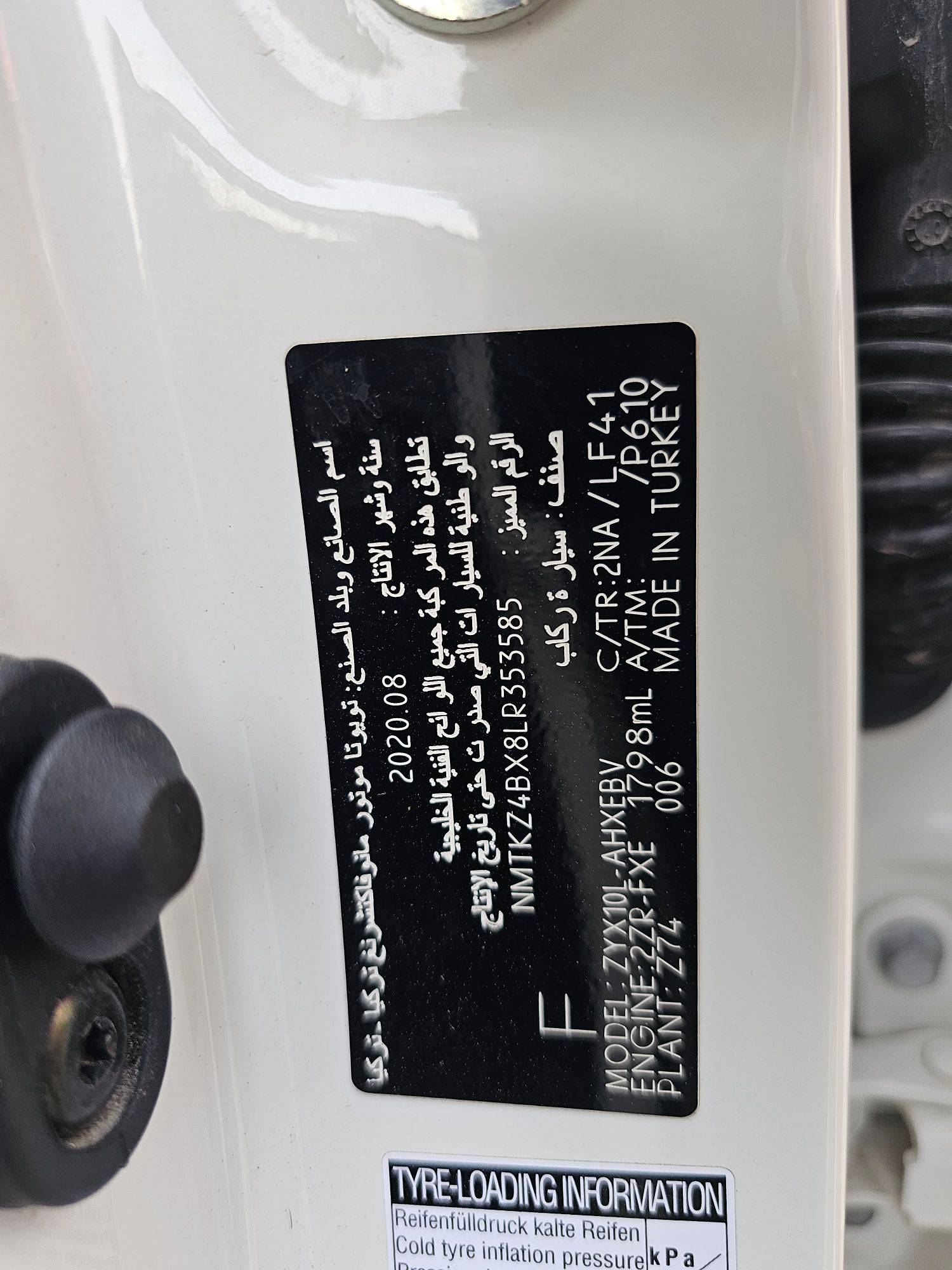 2020 TOYOTA C-HR — 94294 KM — Lot LR353585 — Souq - Marhaba Auctions Used Cars - Image 9