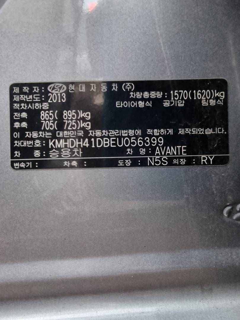 2014 HYUNDAI AVANTE — 200670 KM — Lot 215487 — Ind. 12 - Marhaba Auctions Used Cars - Image 9
