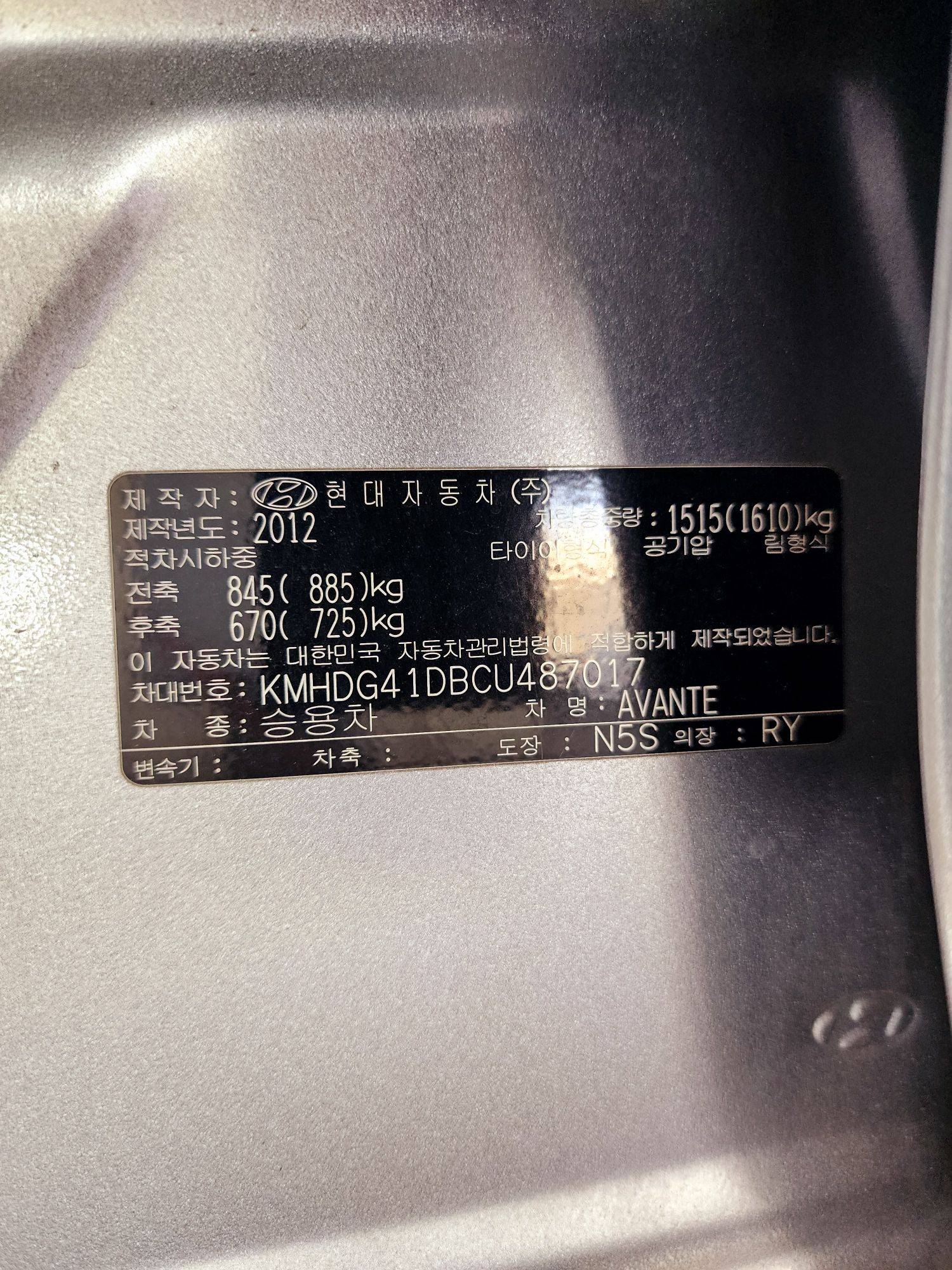2012 HYUNDAI AVANTE — 128806 KM — Lot 487017 — Souq - Marhaba Auctions Used Cars - Image 9