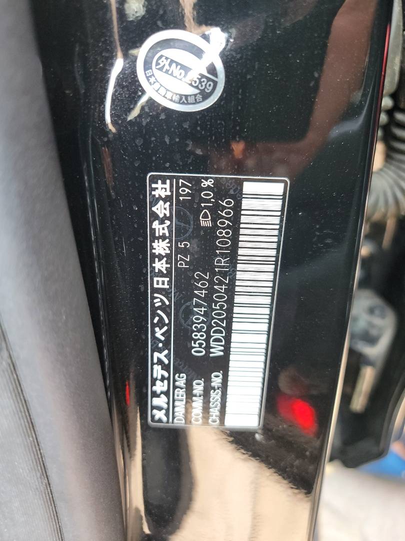 2015 MERCEDES BENZ C200 — 144906 KM — Lot R108966 — Main - Marhaba Auctions Used Cars - Image 11