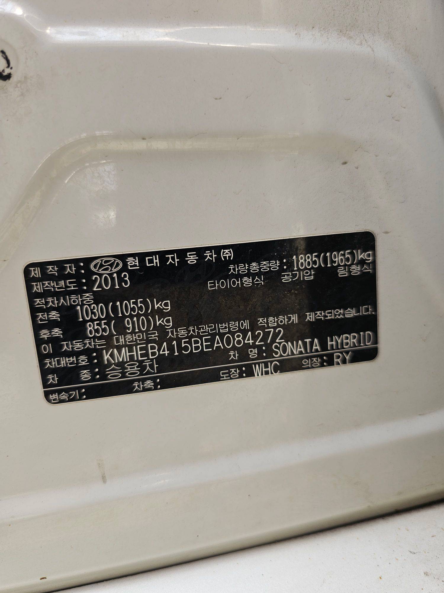 2014 HYUNDAI SONATA — 209478 KM — Lot 084272 — Souq - Marhaba Auctions Used Cars - Image 10