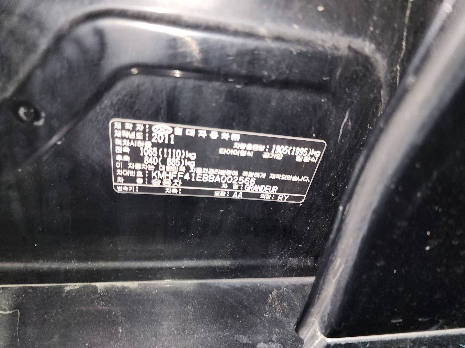 HYUNDAI GRANDEUR 2011 - Marhaba Auction Used Cars - Image 10