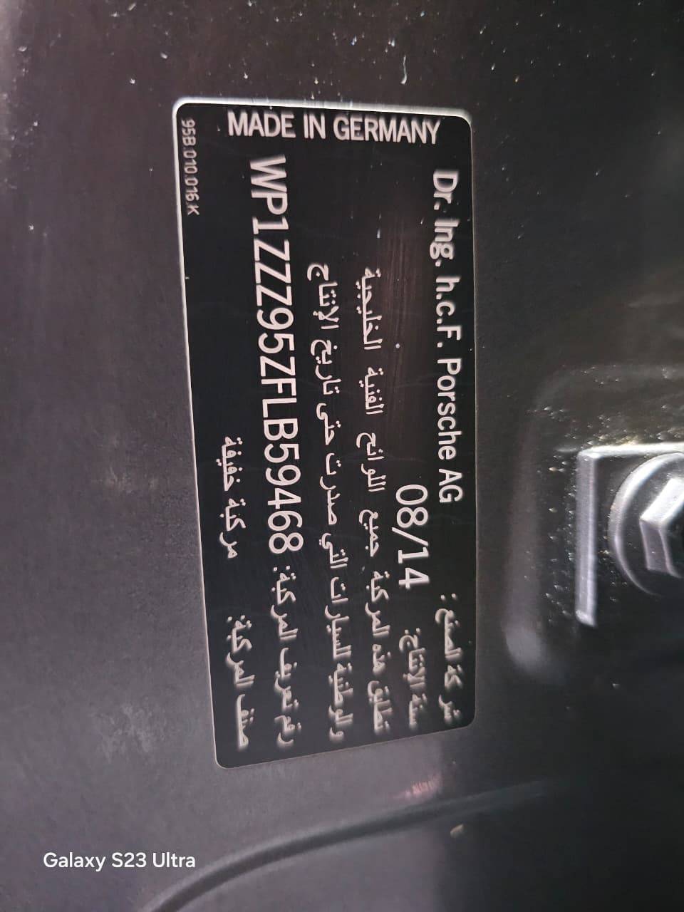 PORSCHE MACAN 2015 - Marhaba Auction Used Cars - Image 11