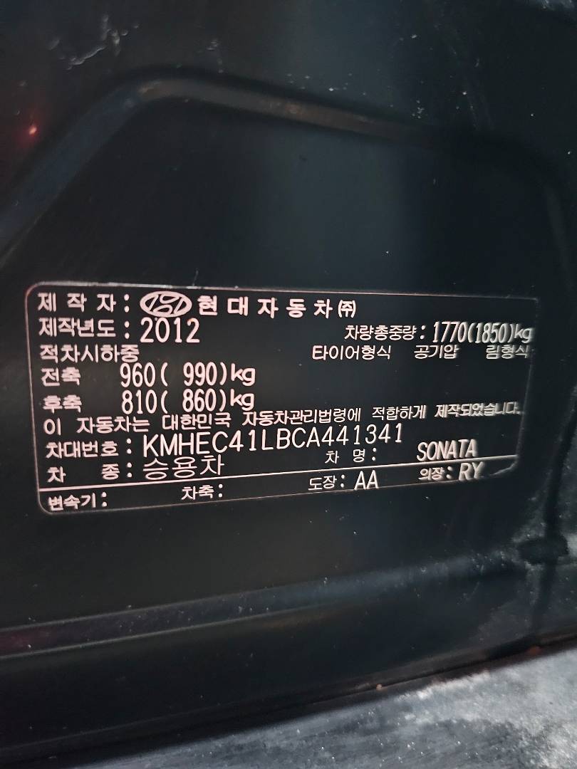 HYUNDAI SONATA 2012 - Marhaba Auction Used Cars - Image 10